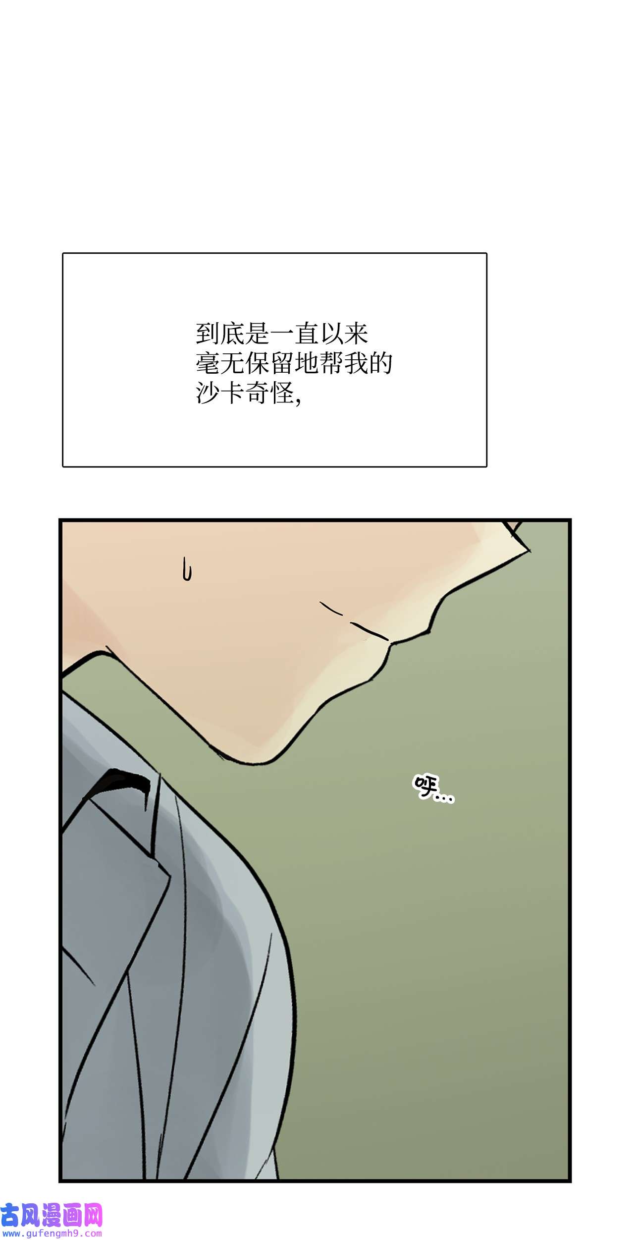 图腾领域017 一起走吧