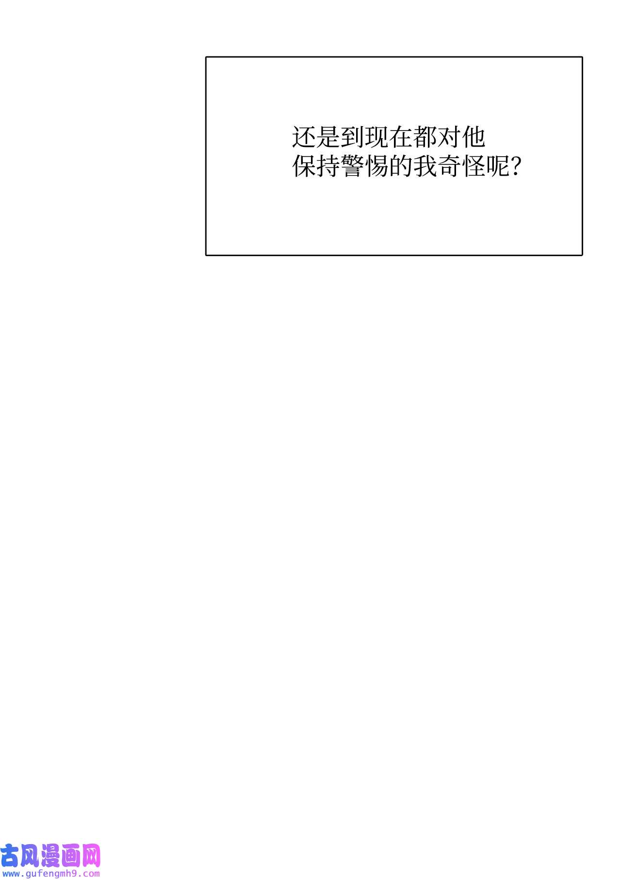 图腾领域017 一起走吧