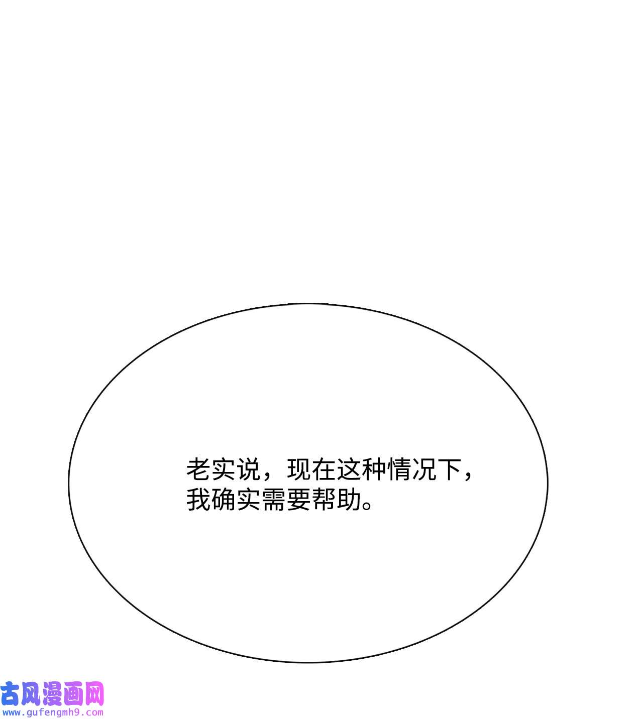 图腾领域017 一起走吧