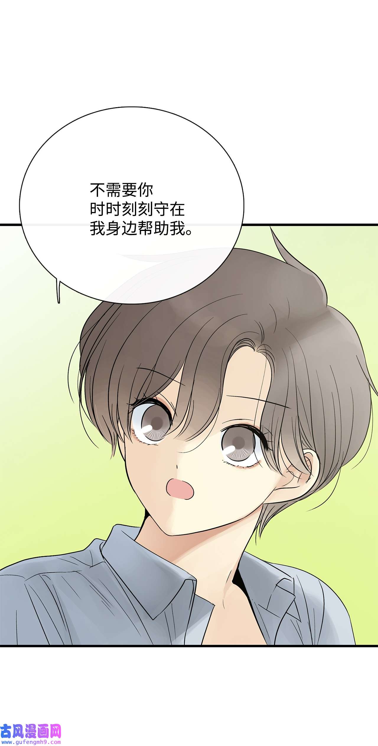 图腾领域017 一起走吧