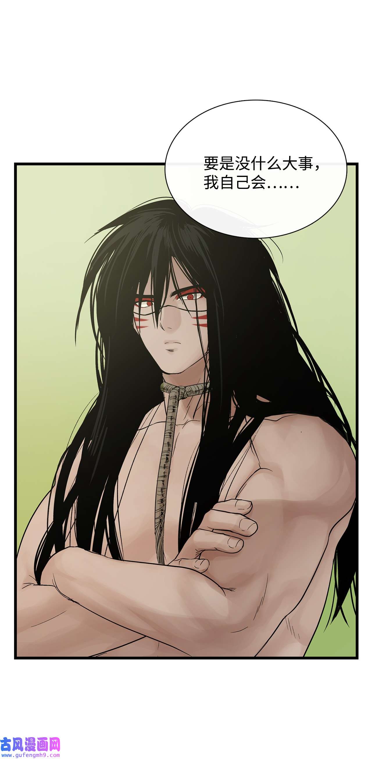 图腾领域017 一起走吧