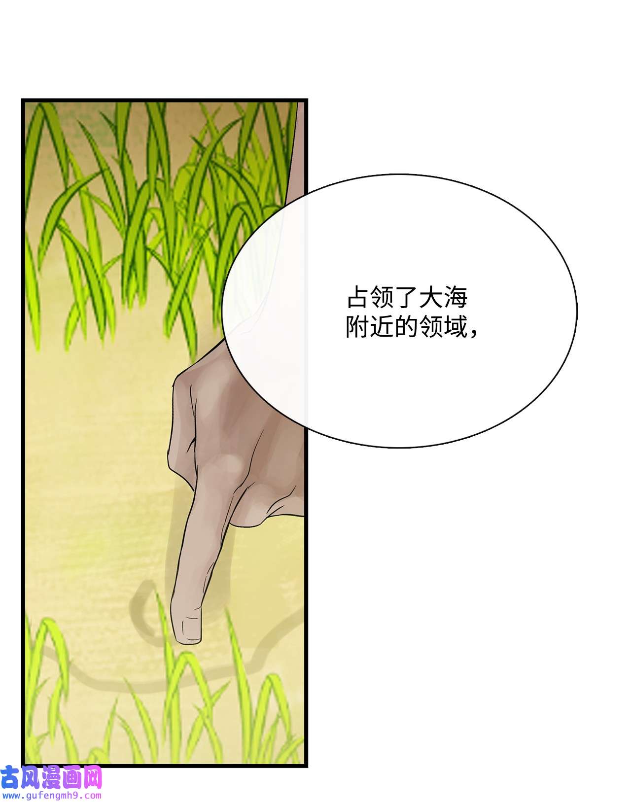 图腾领域017 一起走吧