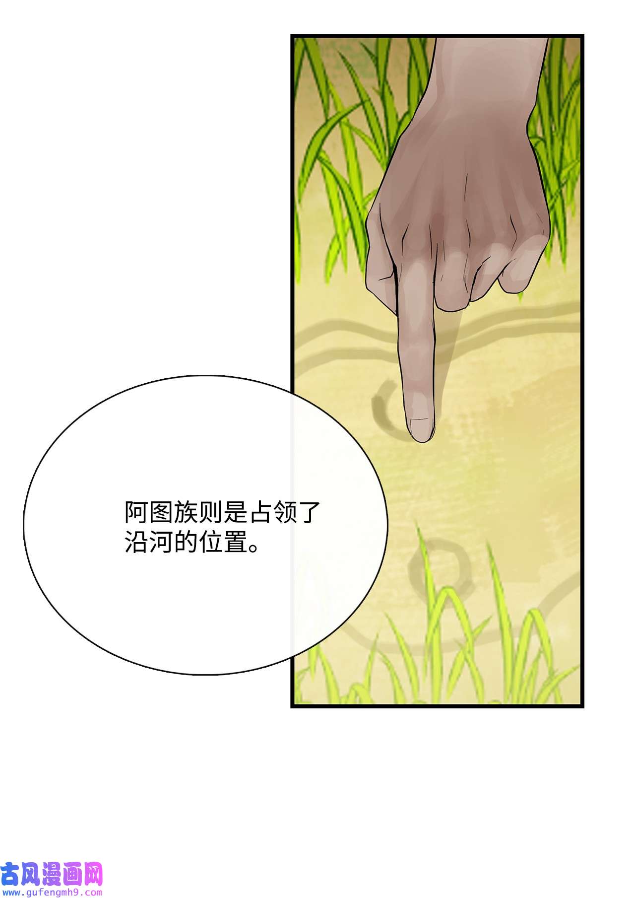 图腾领域017 一起走吧