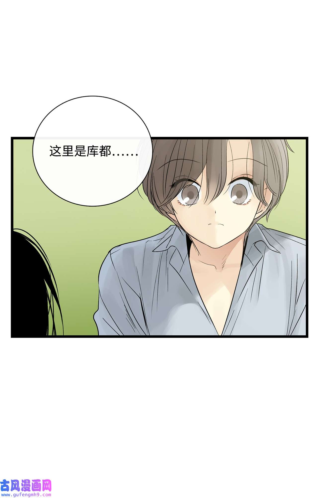 图腾领域017 一起走吧