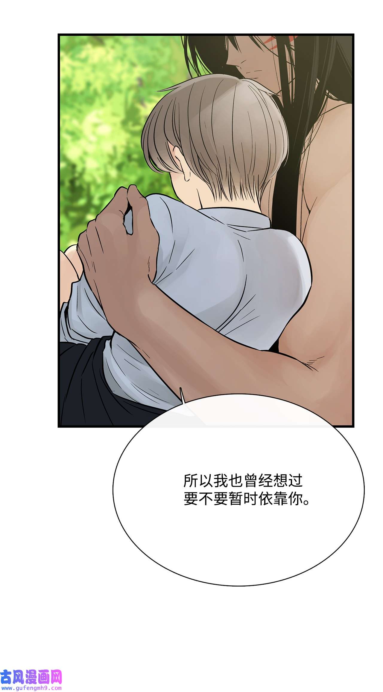 图腾领域017 一起走吧