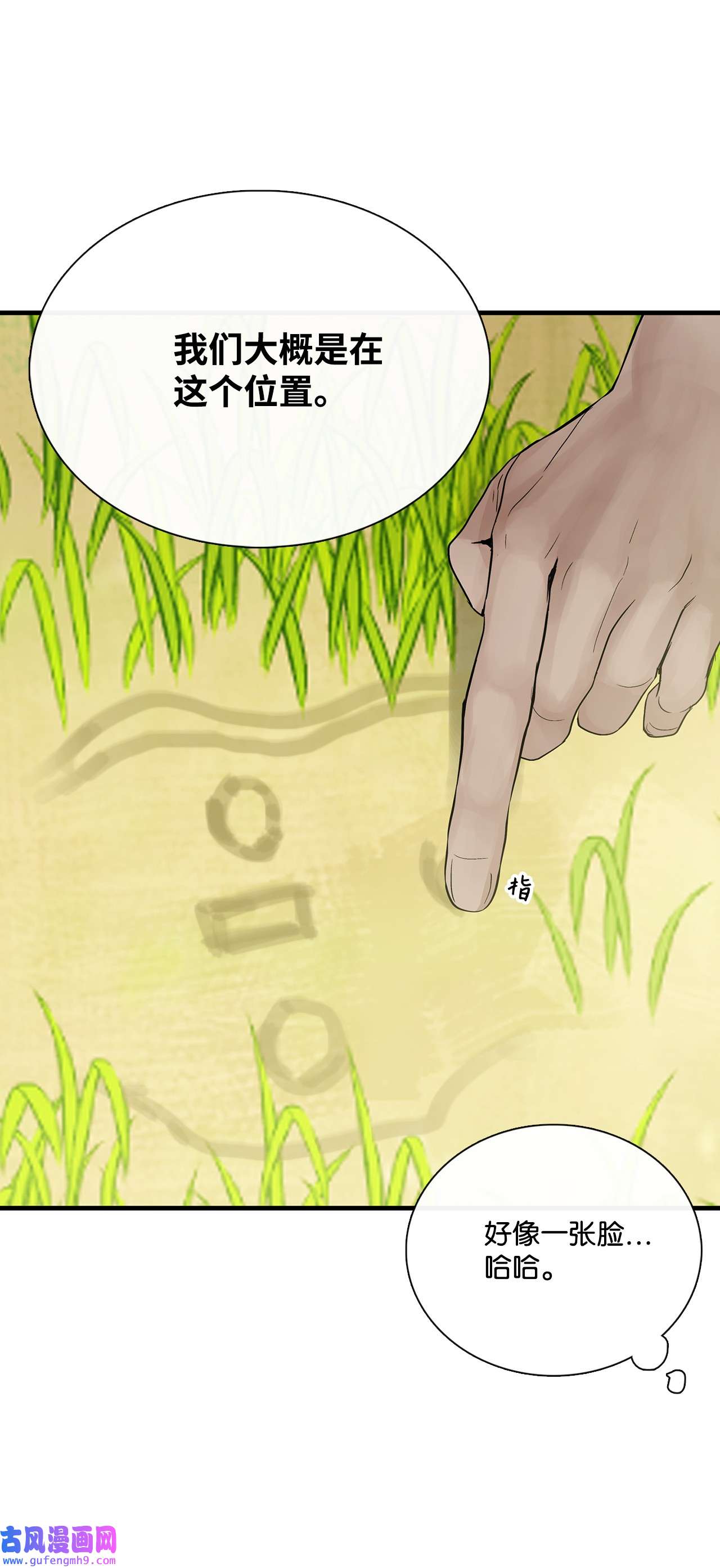 图腾领域017 一起走吧