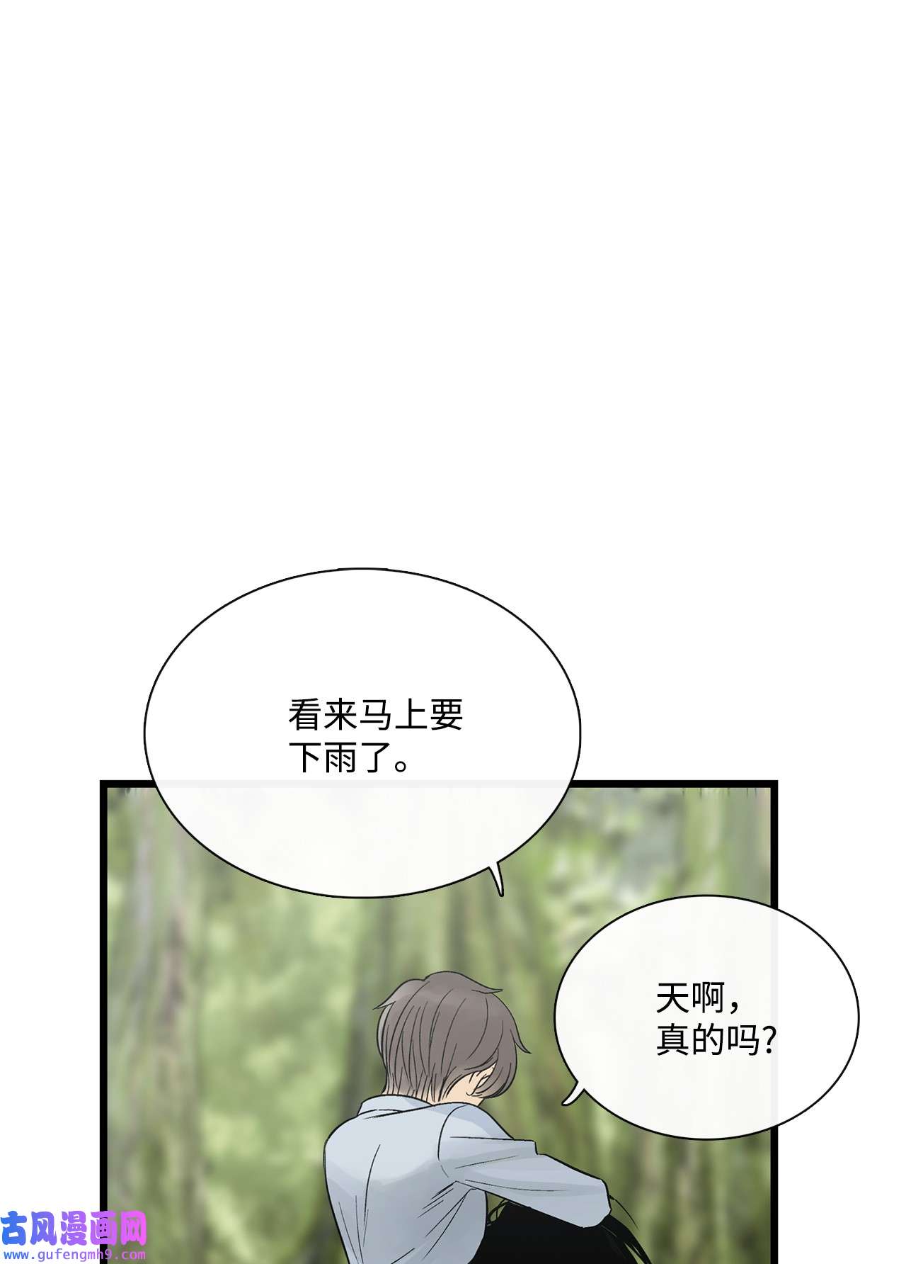 图腾领域017 一起走吧