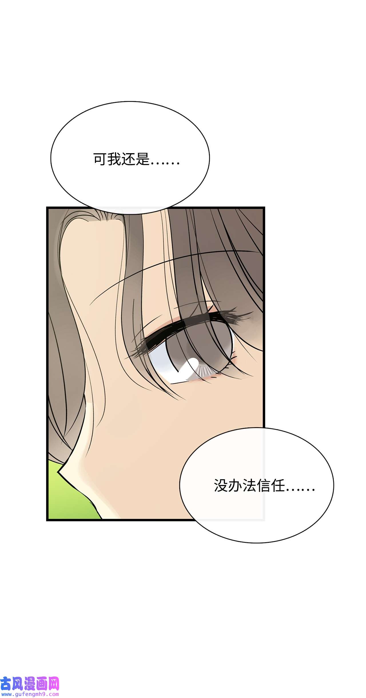 图腾领域017 一起走吧