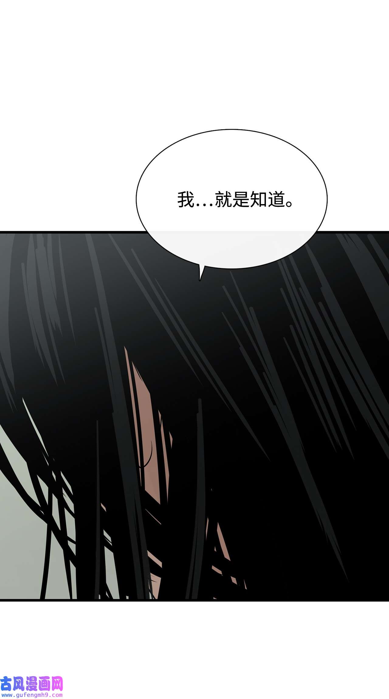 图腾领域017 一起走吧