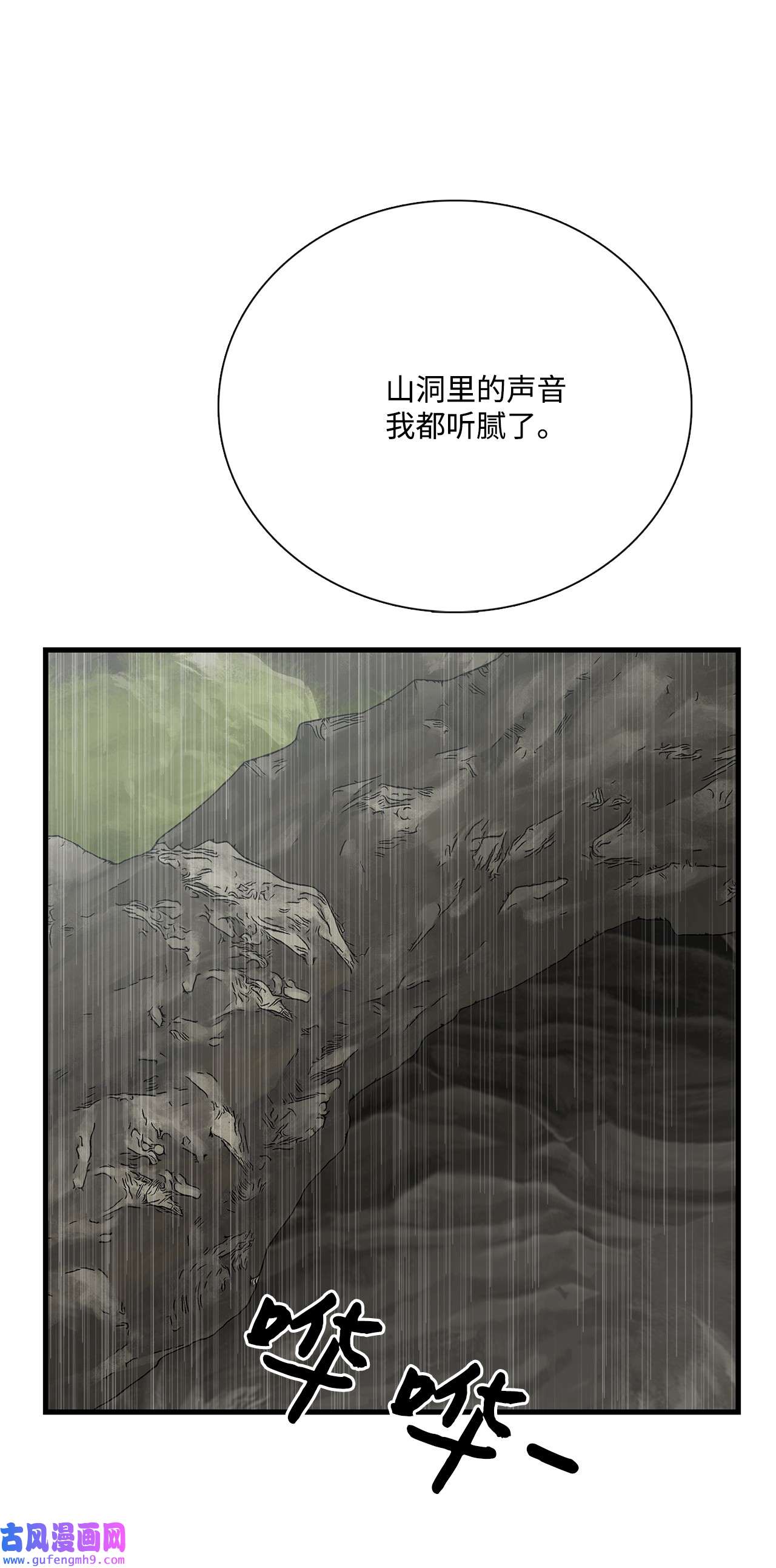 图腾领域017 一起走吧