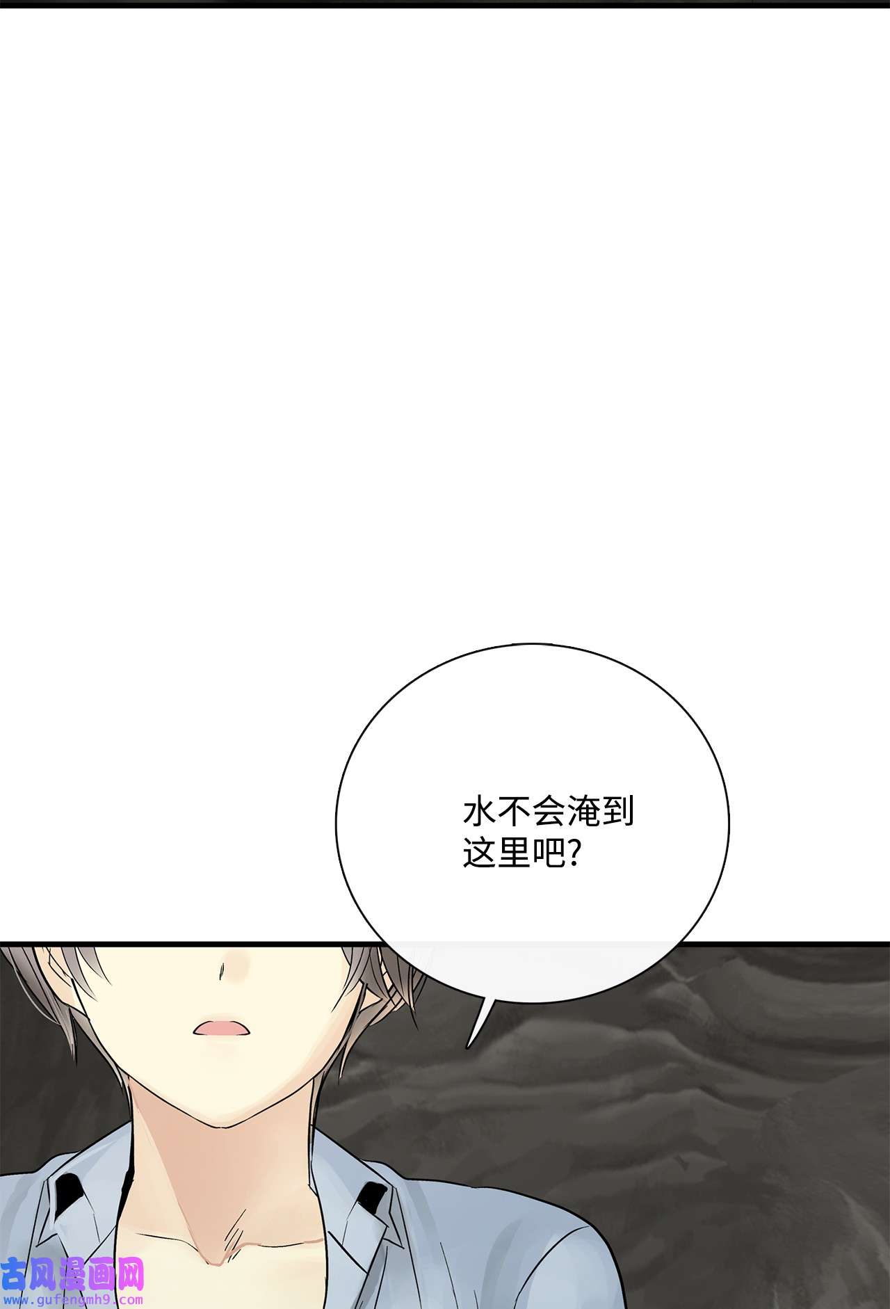 图腾领域017 一起走吧