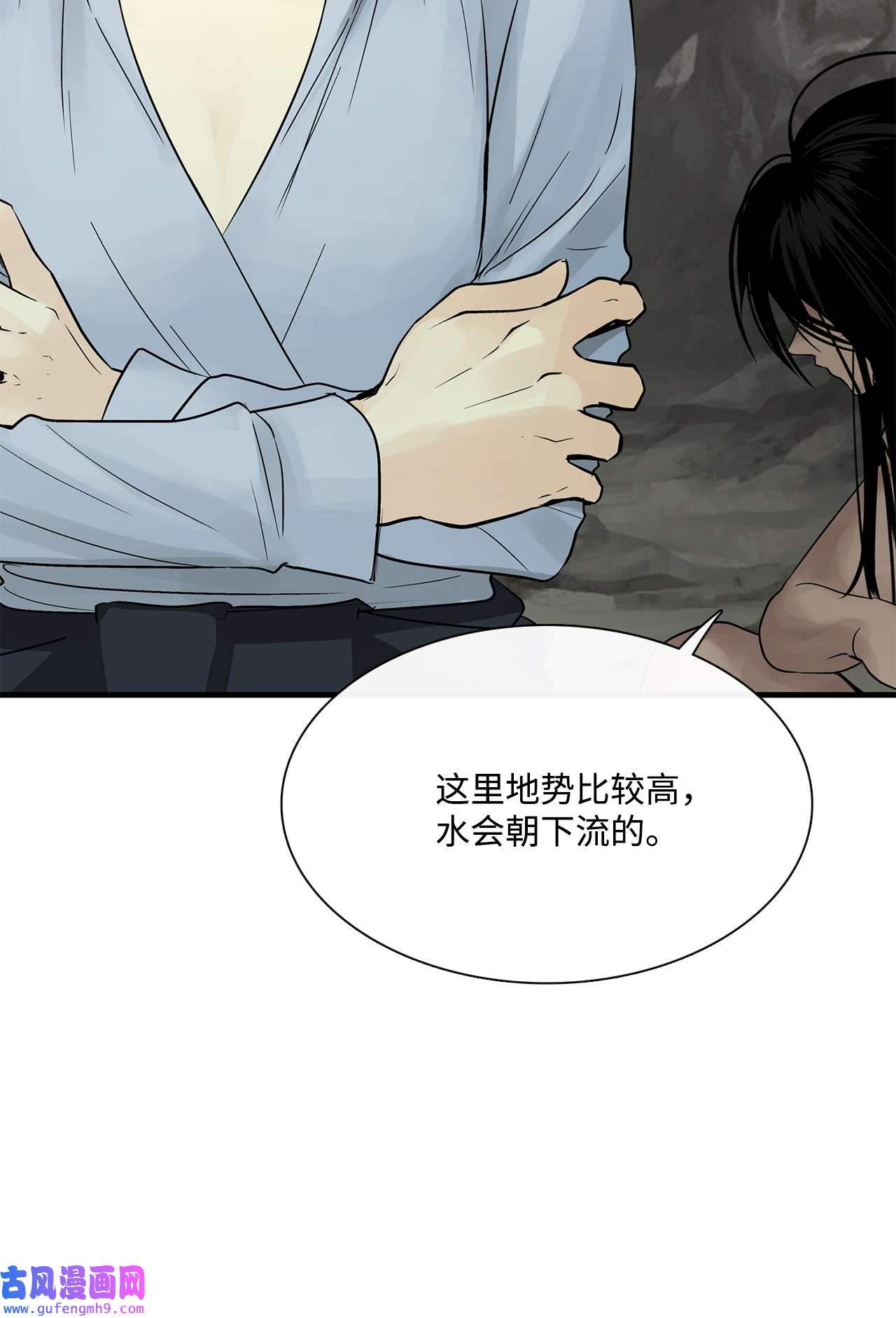 图腾领域017 一起走吧