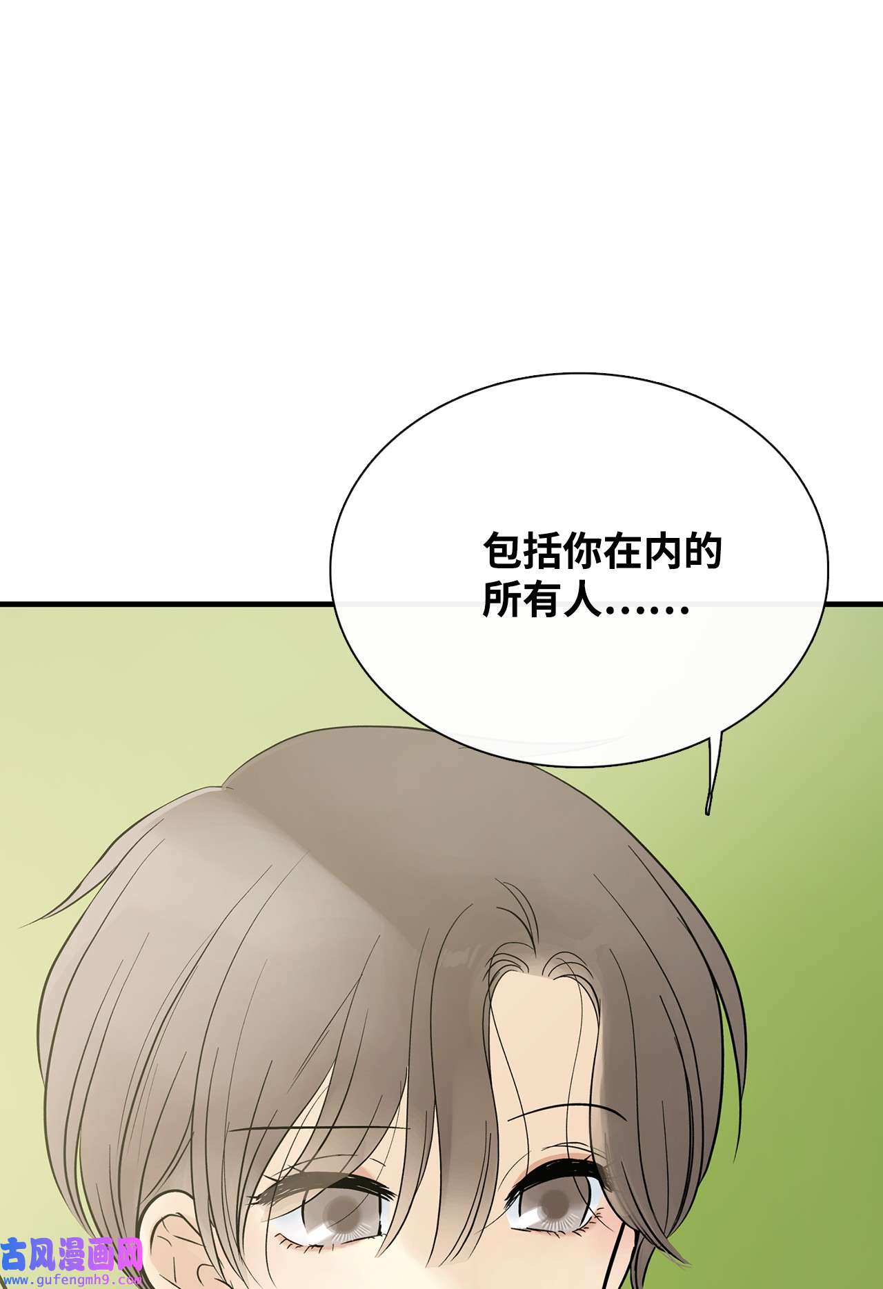 图腾领域017 一起走吧