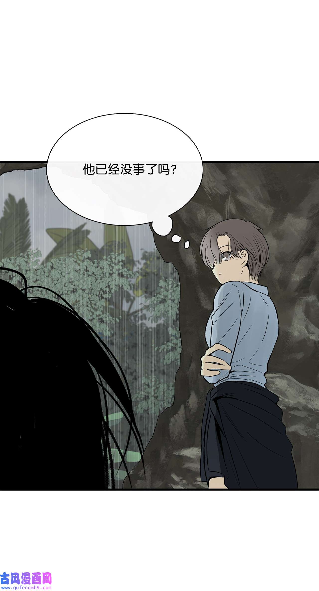 图腾领域017 一起走吧