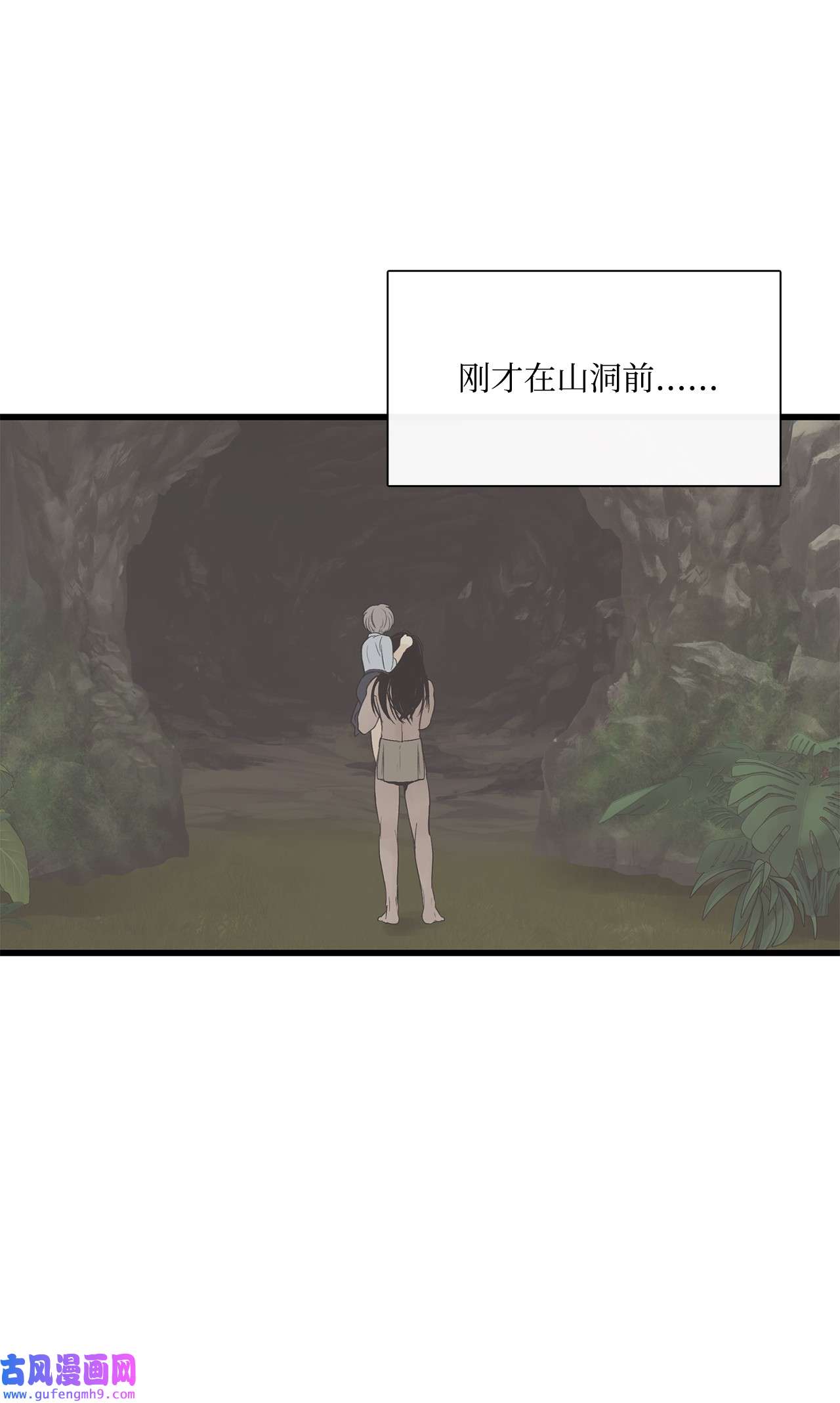 图腾领域017 一起走吧