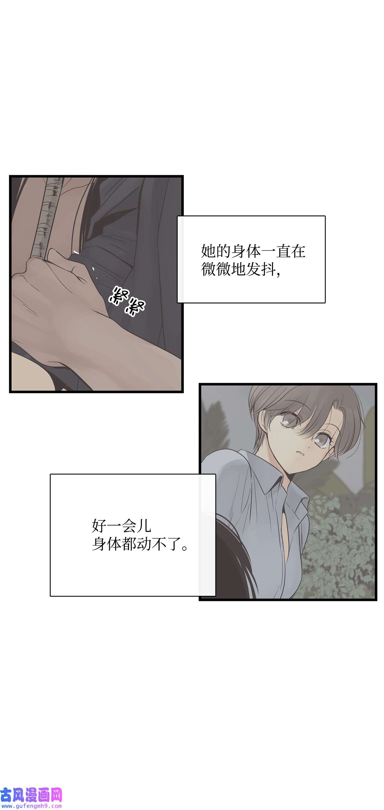 图腾领域017 一起走吧