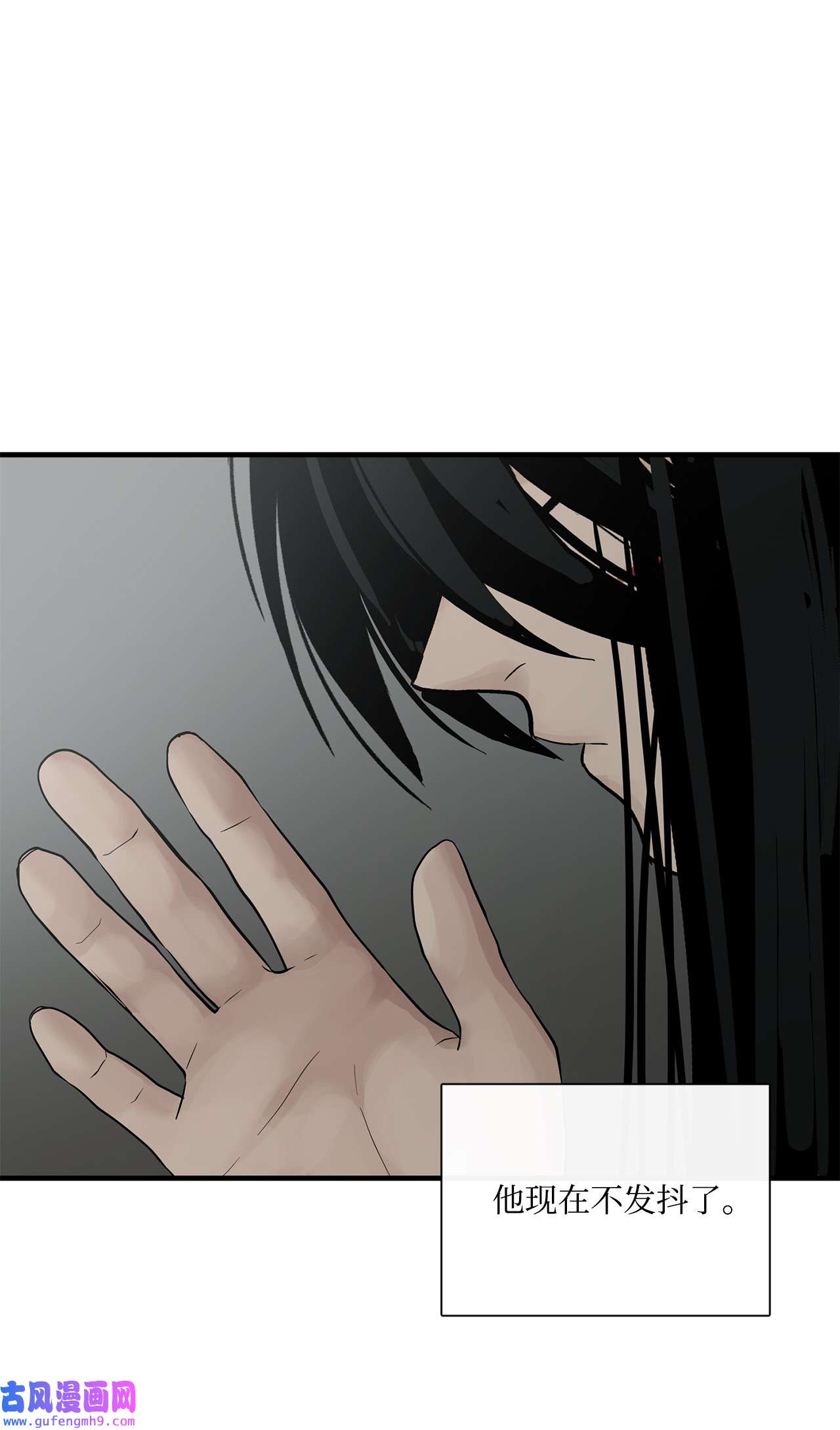 图腾领域017 一起走吧