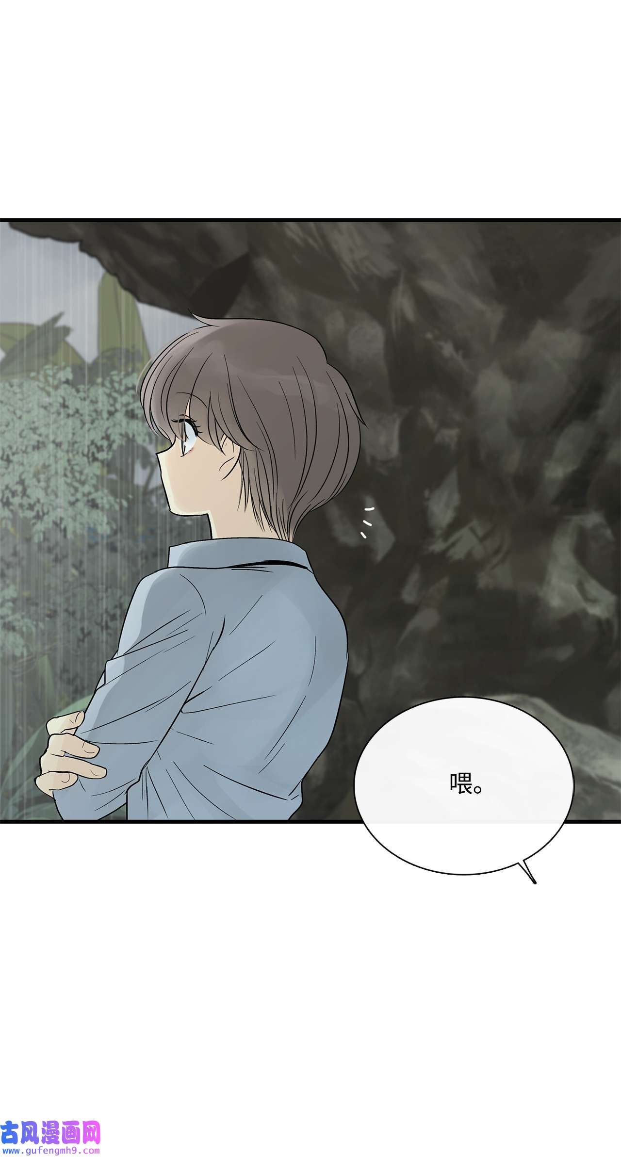 图腾领域017 一起走吧