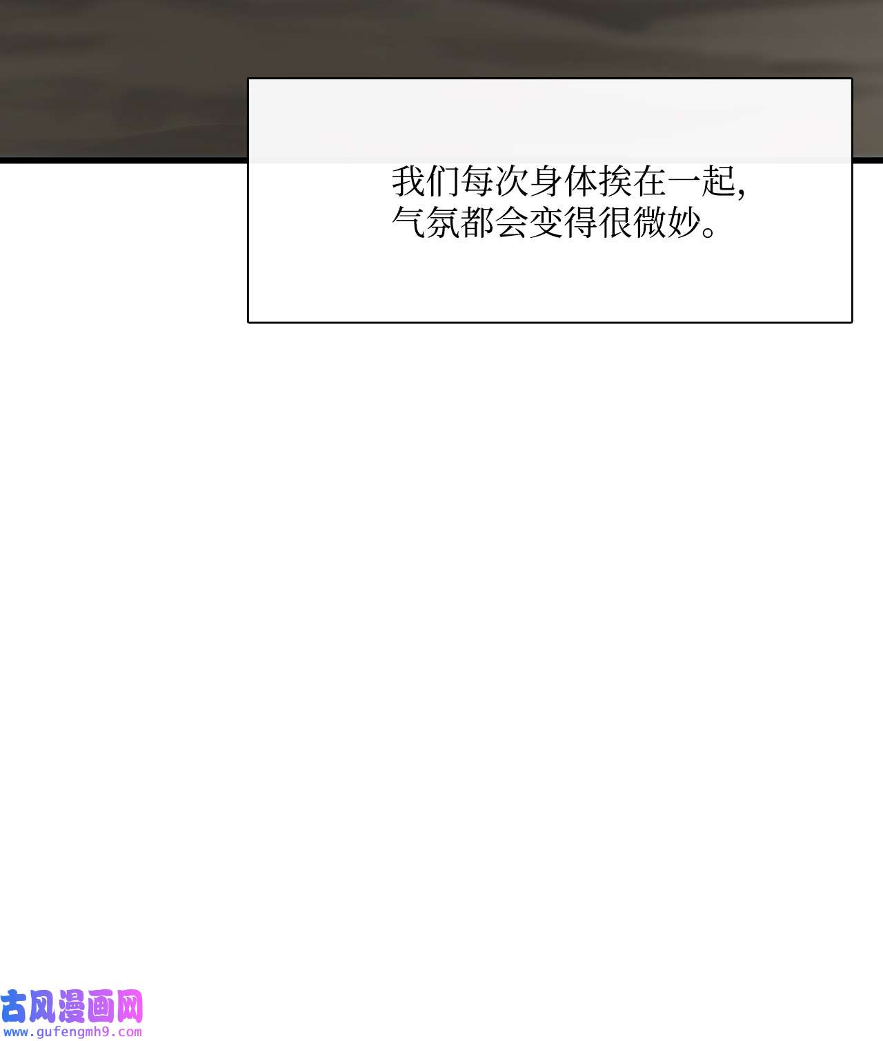 图腾领域018 暗恋是什么