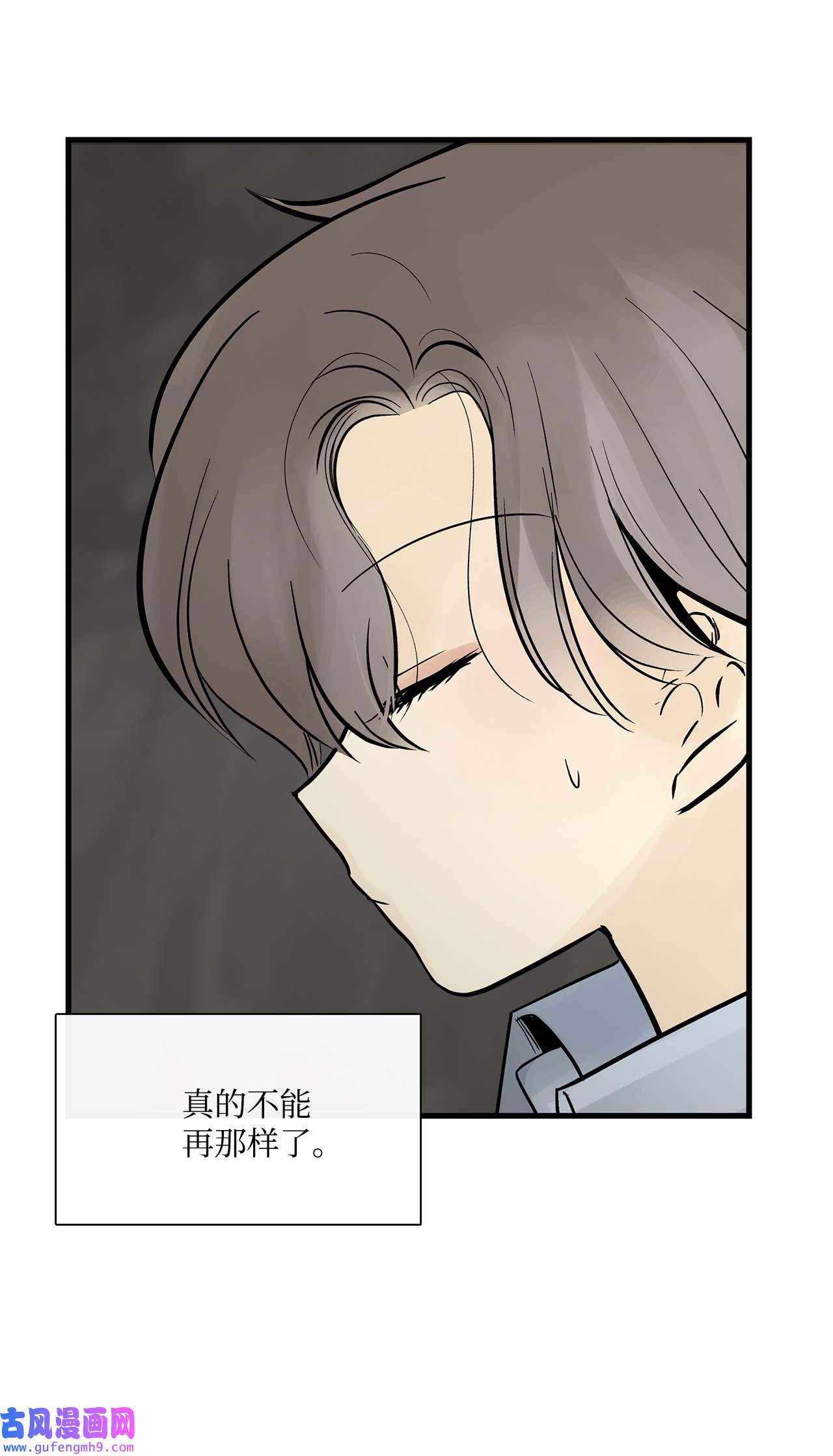 图腾领域018 暗恋是什么