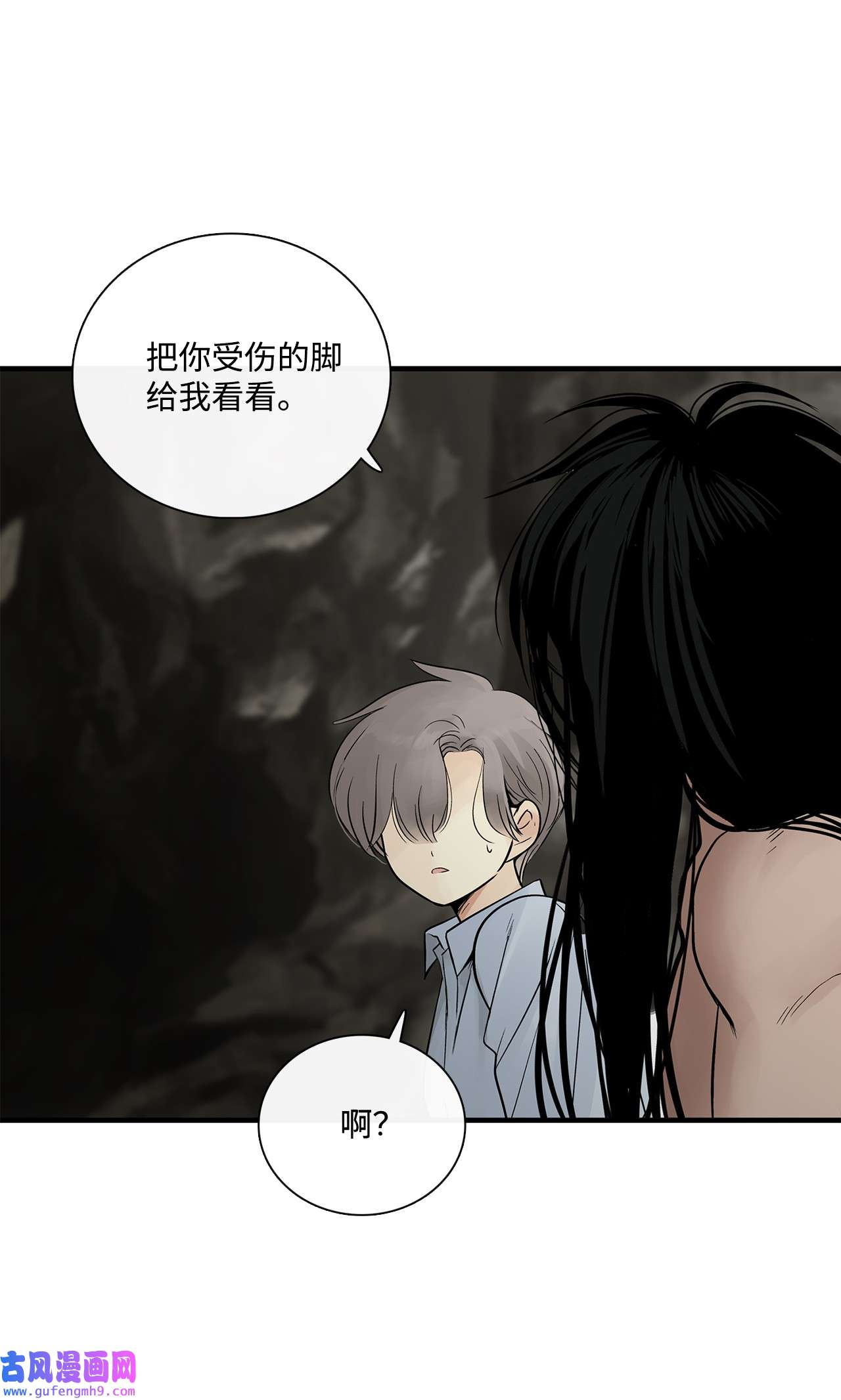 图腾领域018 暗恋是什么