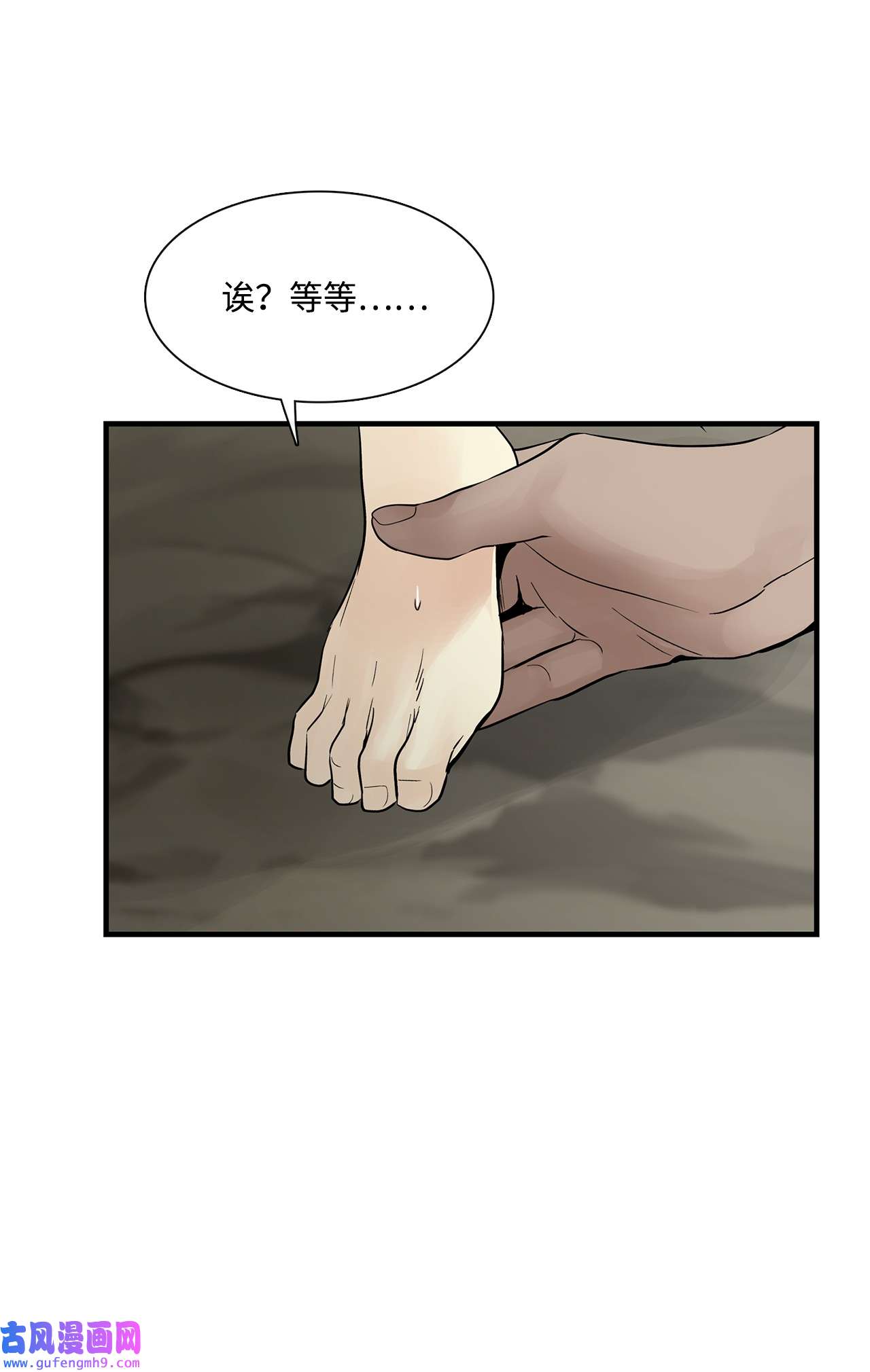 图腾领域018 暗恋是什么