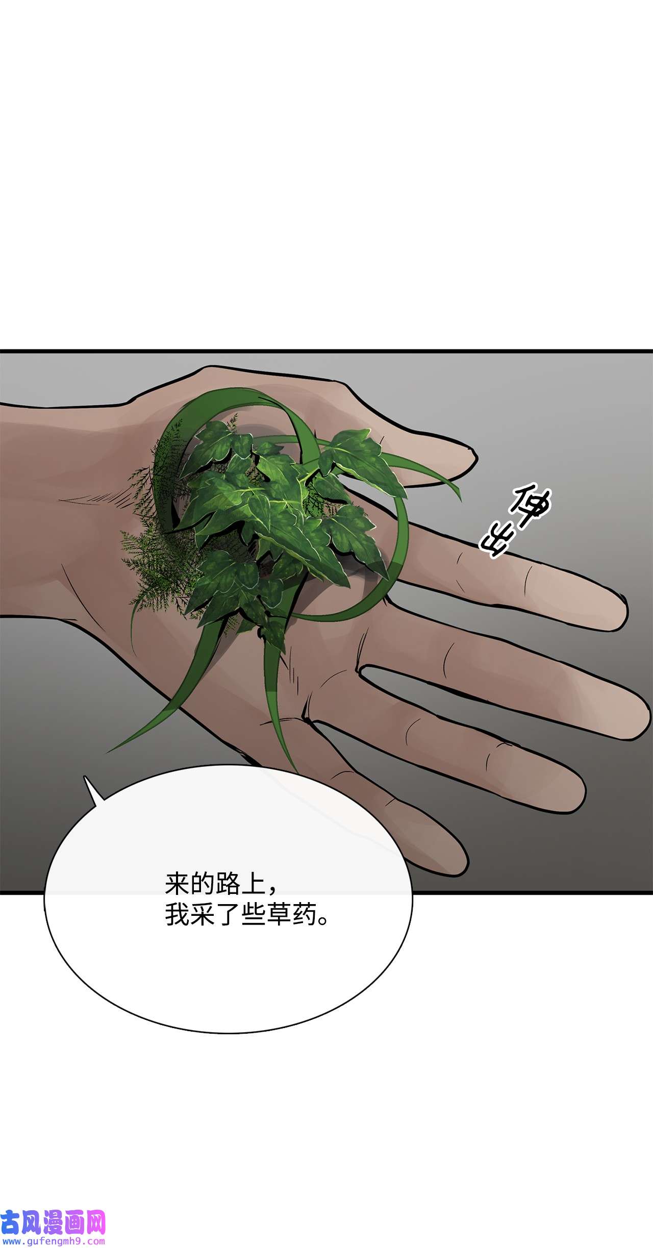 图腾领域018 暗恋是什么