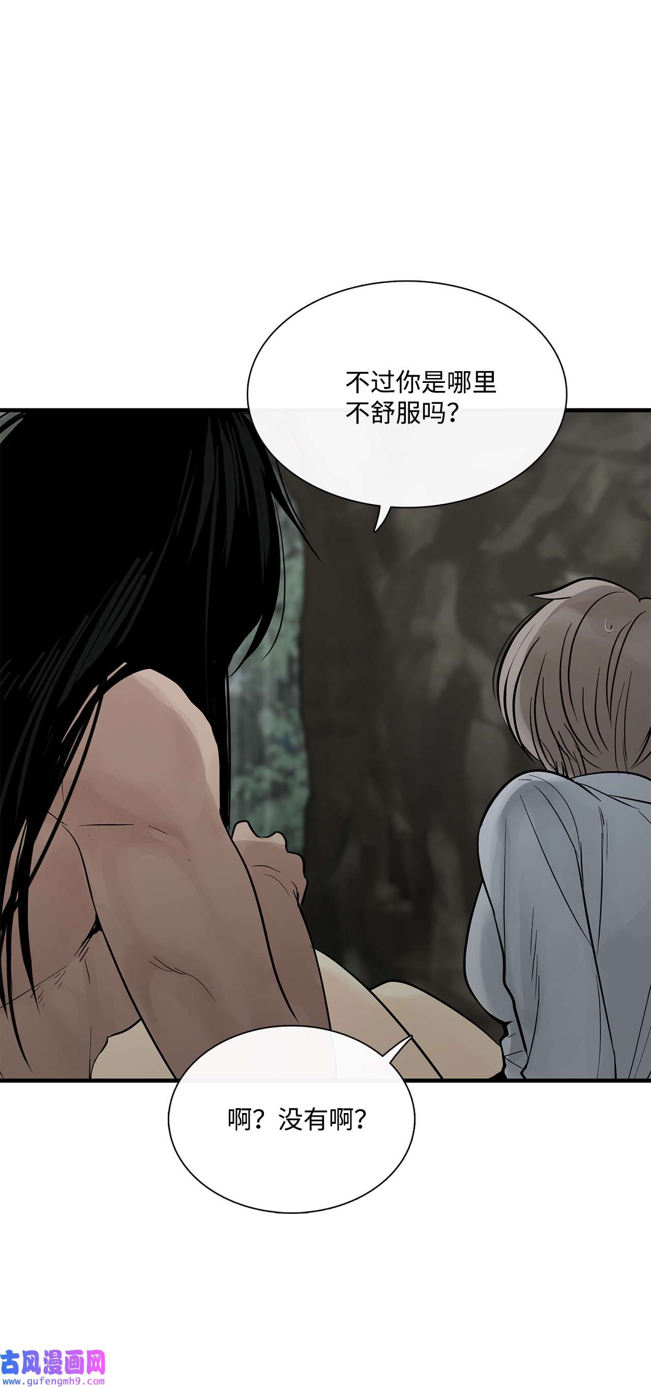 图腾领域018 暗恋是什么