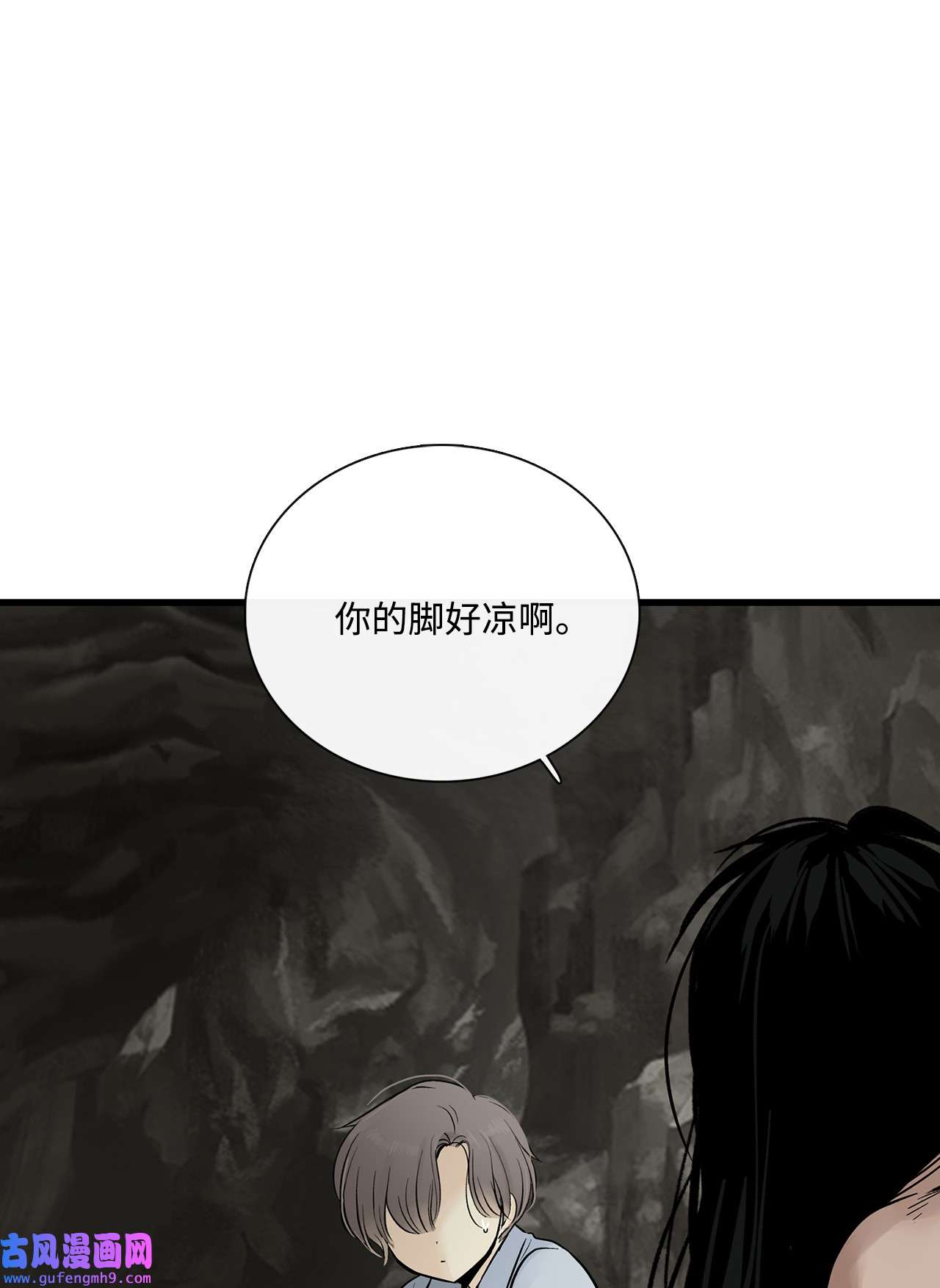 图腾领域018 暗恋是什么