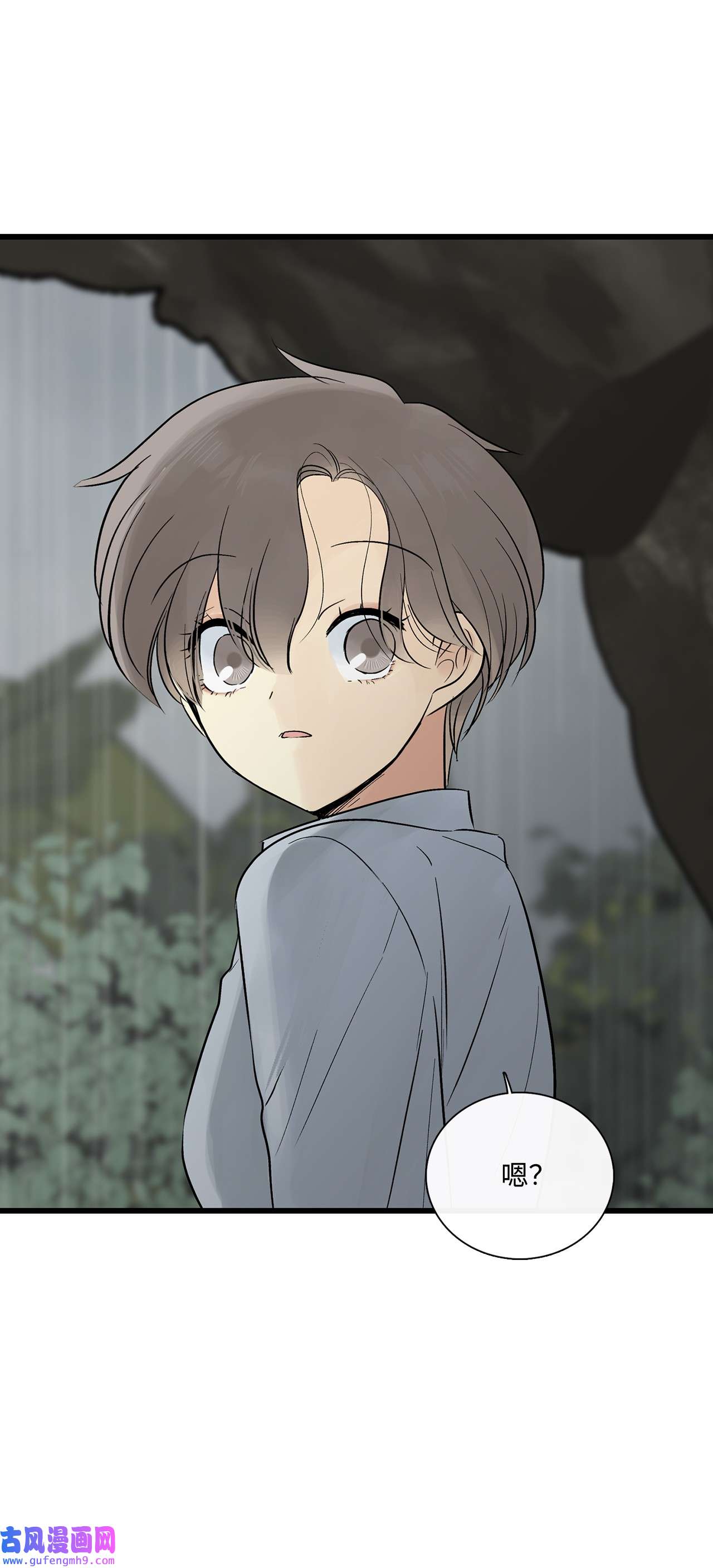 图腾领域018 暗恋是什么