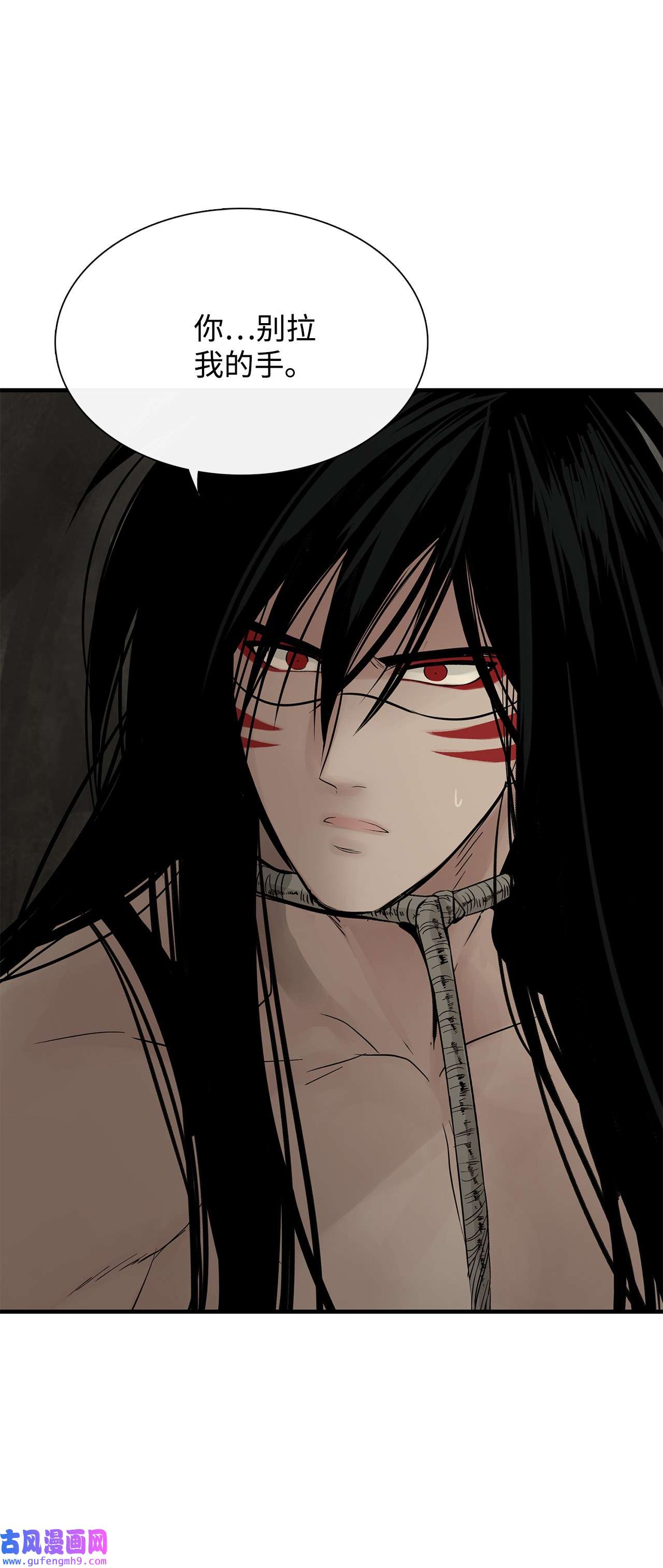 图腾领域018 暗恋是什么