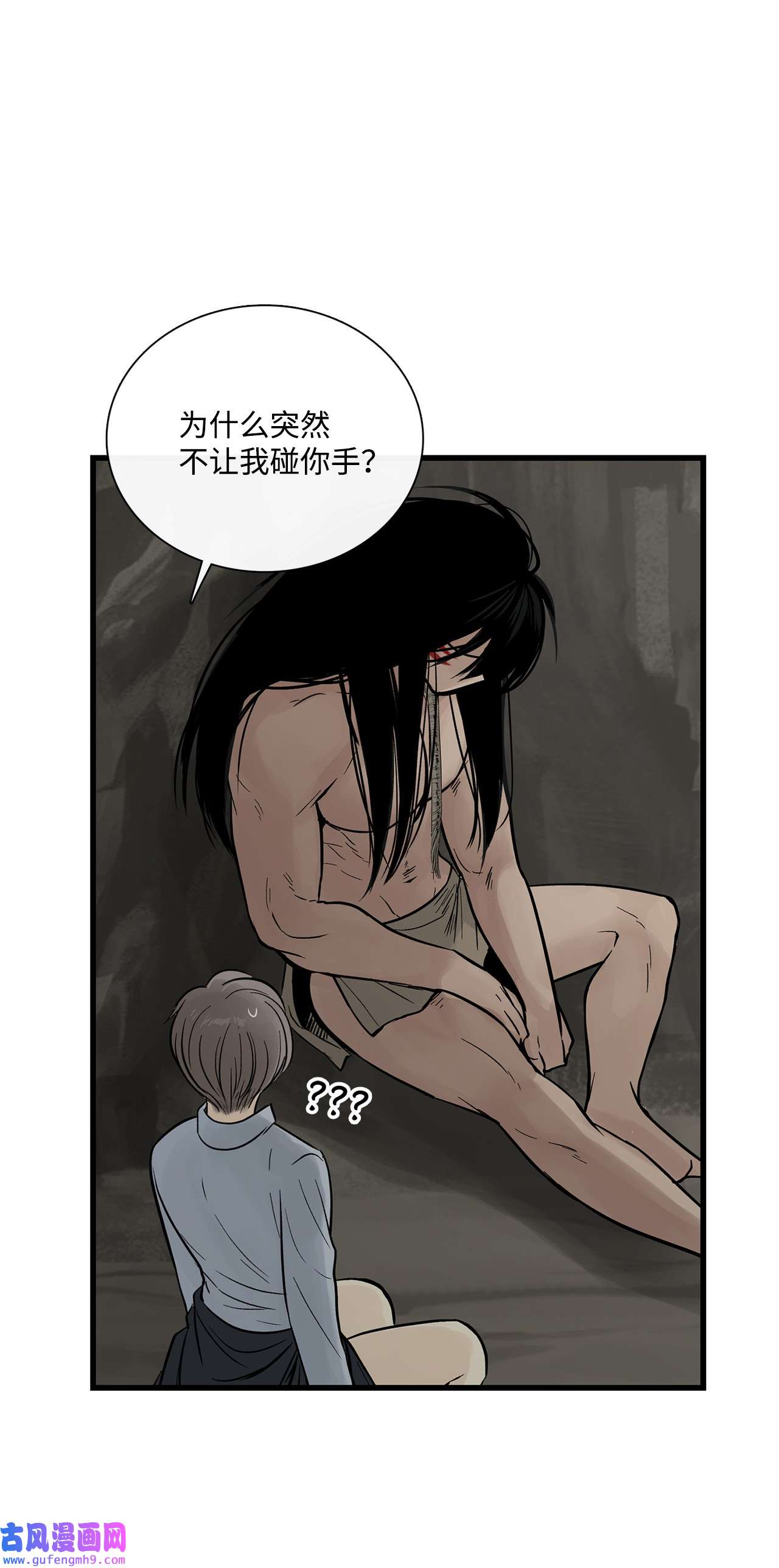 图腾领域018 暗恋是什么