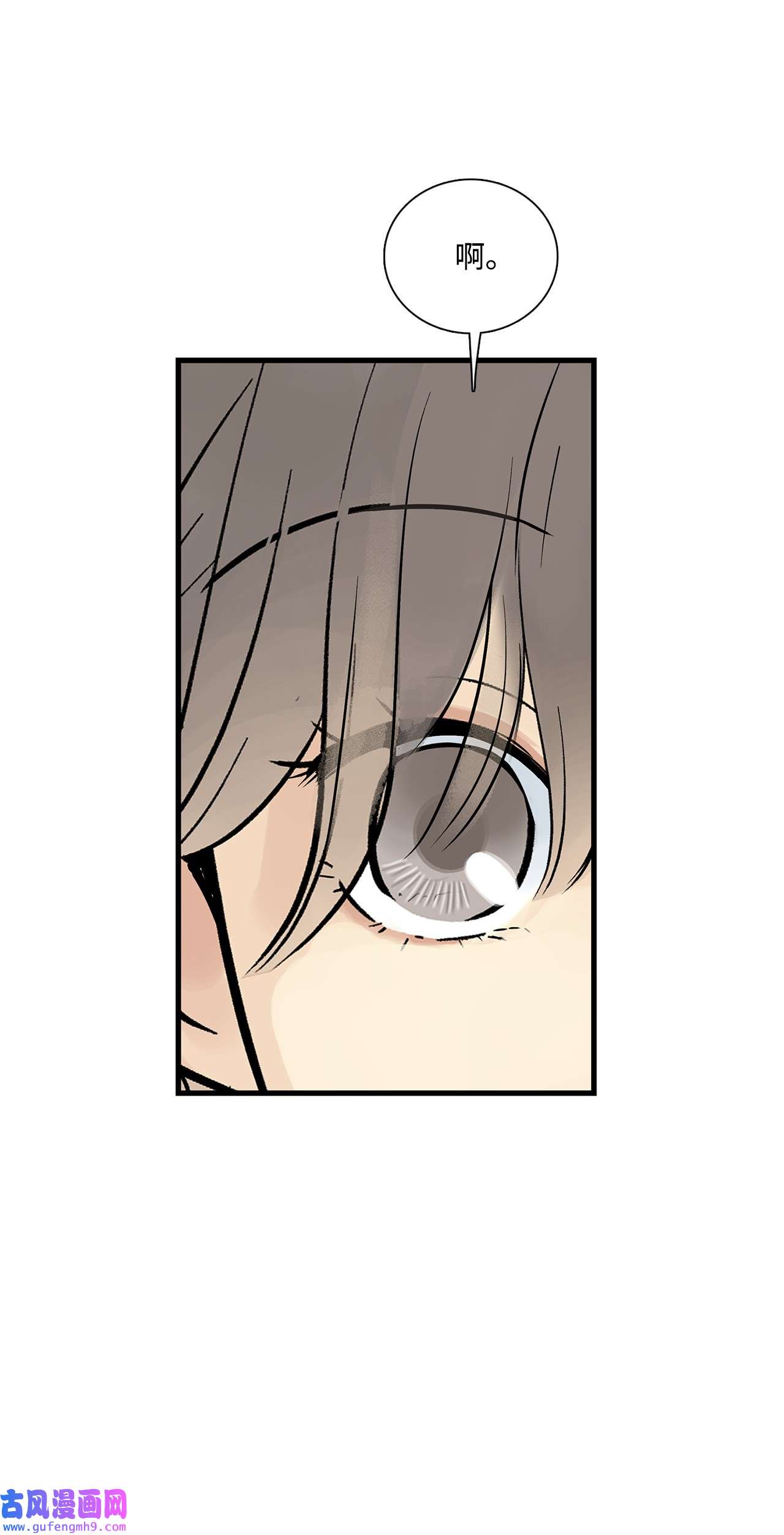 图腾领域018 暗恋是什么