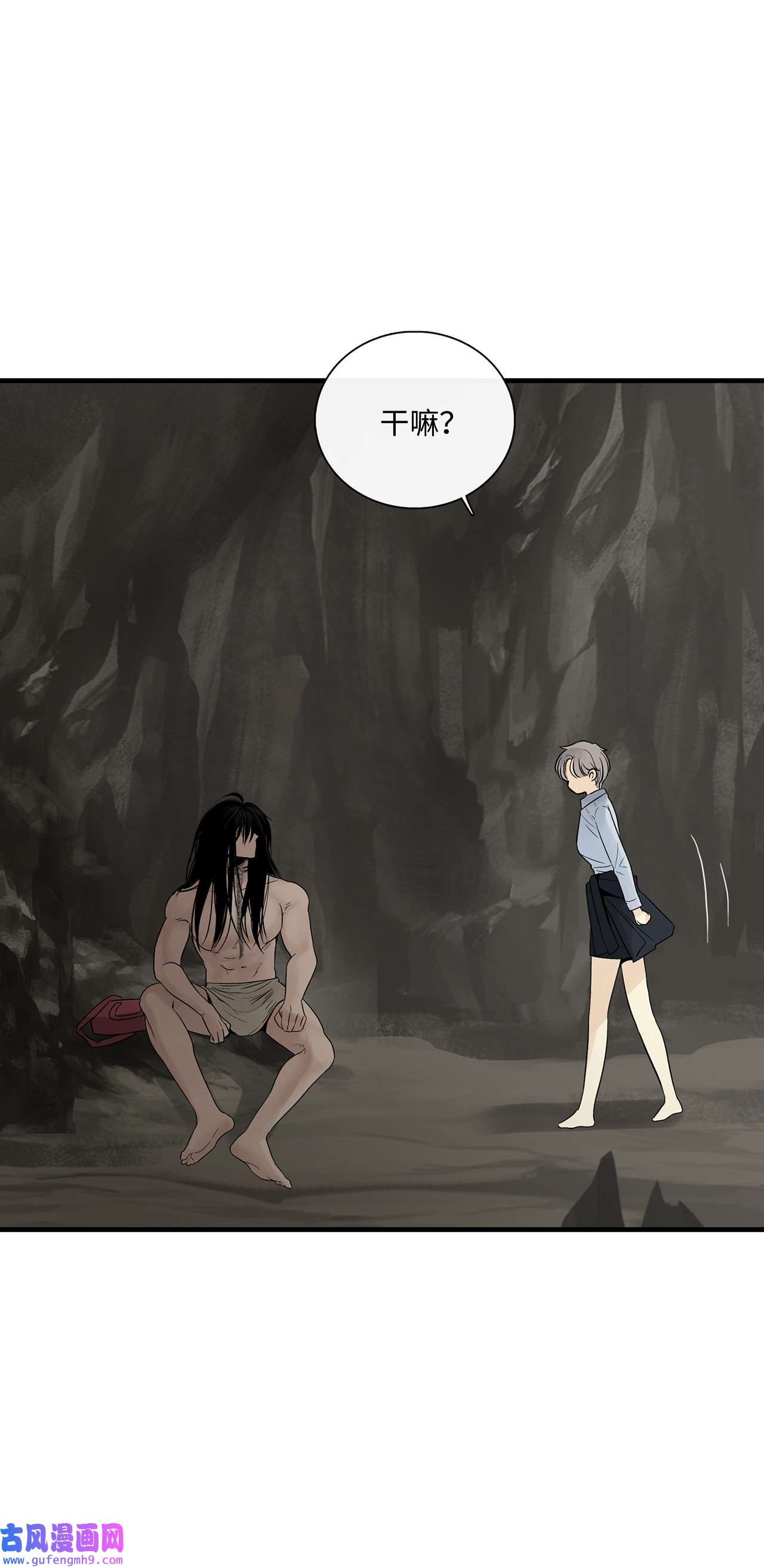 图腾领域018 暗恋是什么