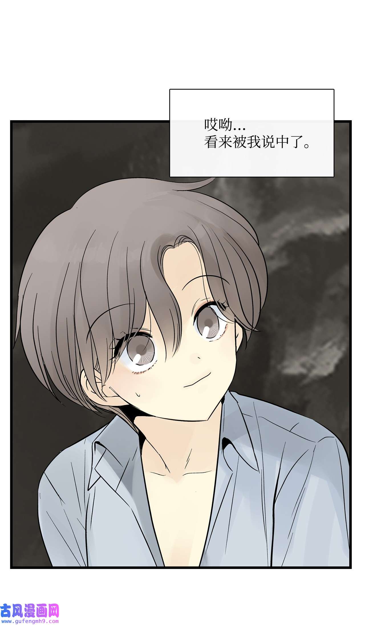 图腾领域018 暗恋是什么