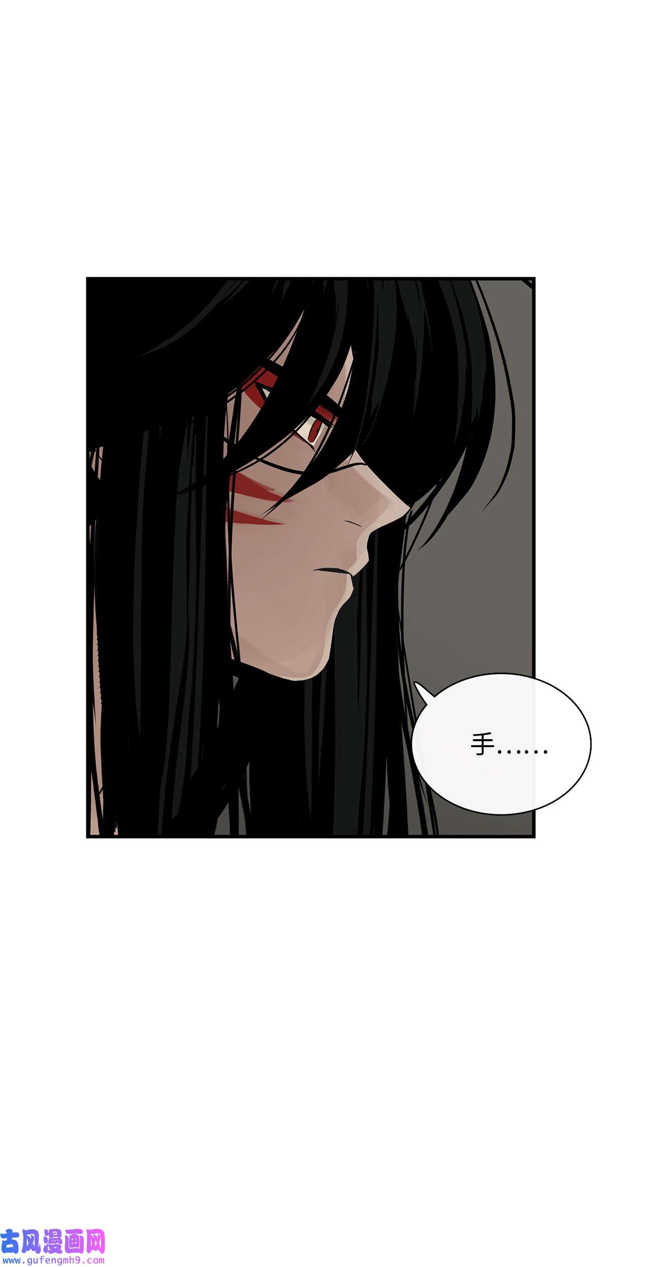 图腾领域018 暗恋是什么