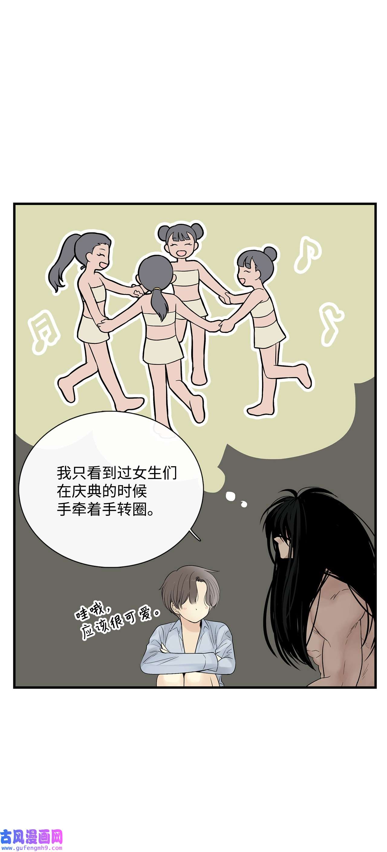 图腾领域018 暗恋是什么