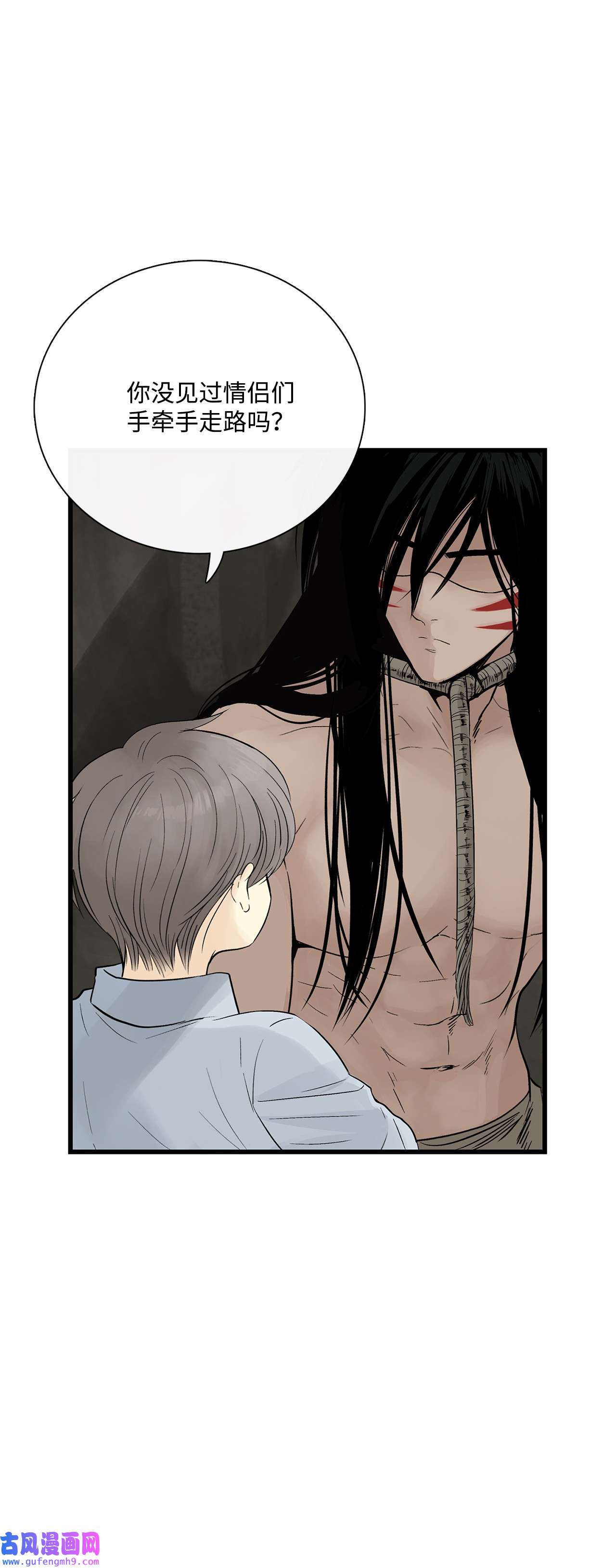 图腾领域018 暗恋是什么