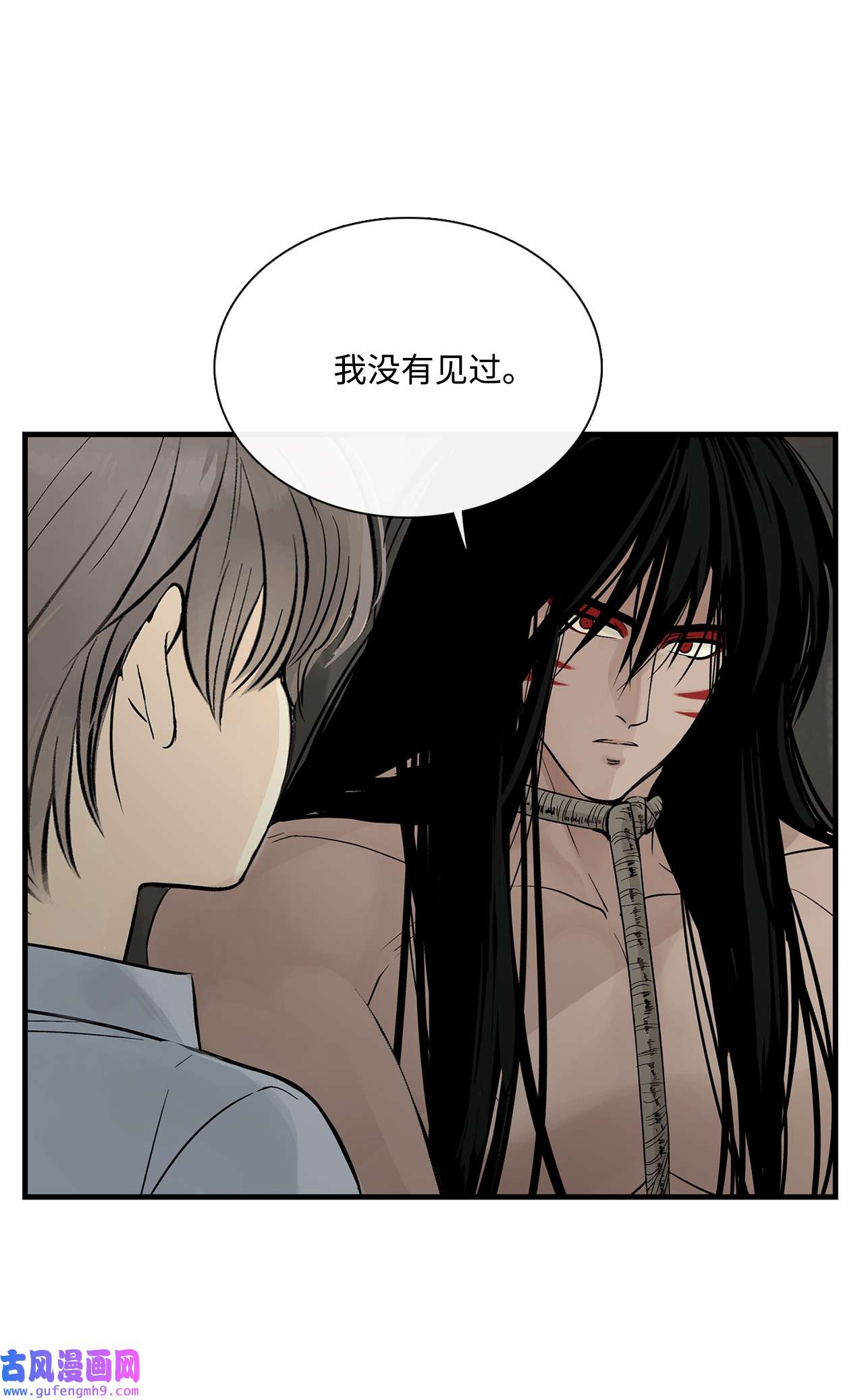 图腾领域018 暗恋是什么