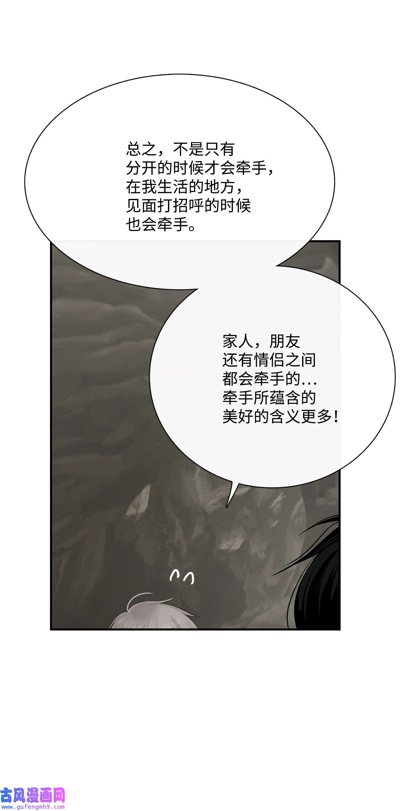 图腾领域018 暗恋是什么