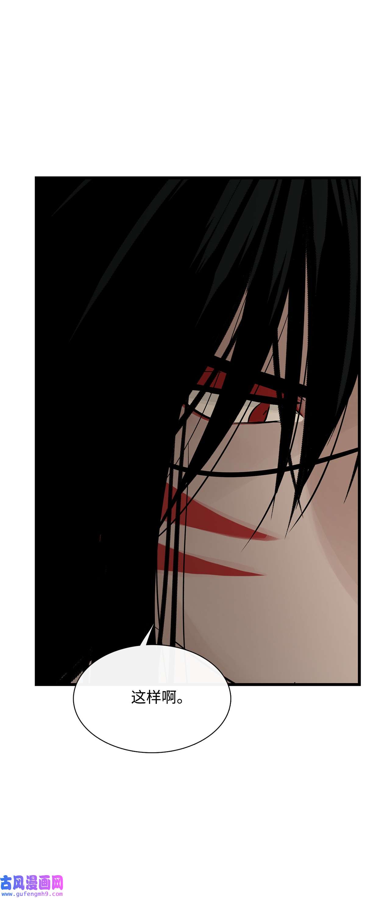 图腾领域018 暗恋是什么