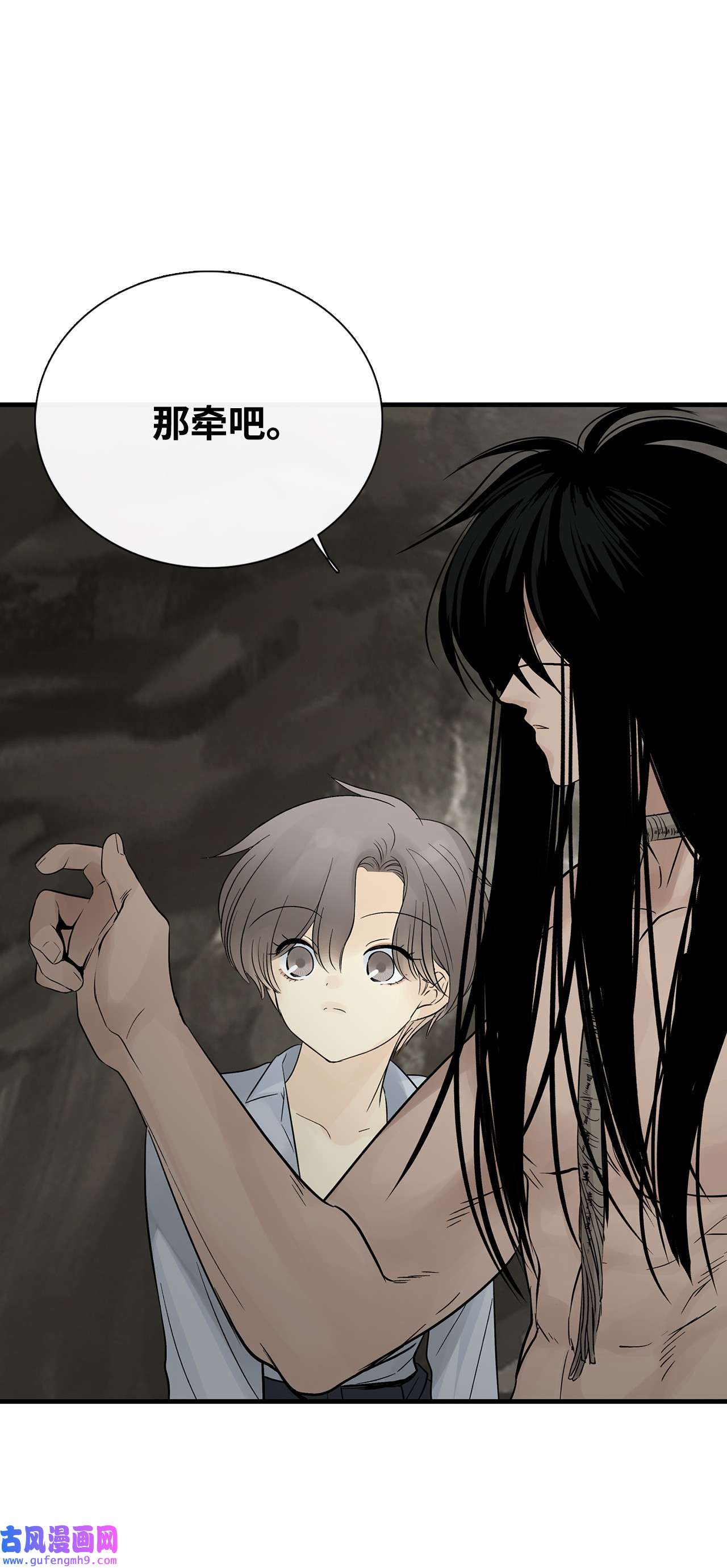 图腾领域018 暗恋是什么