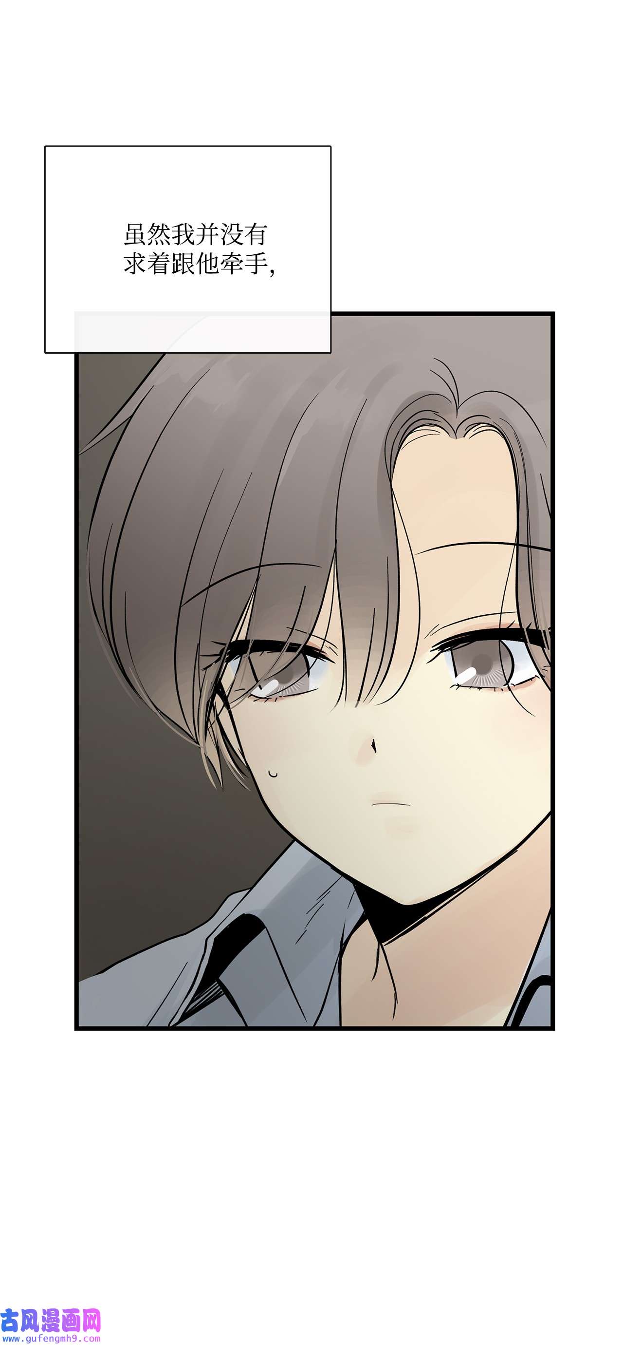 图腾领域018 暗恋是什么