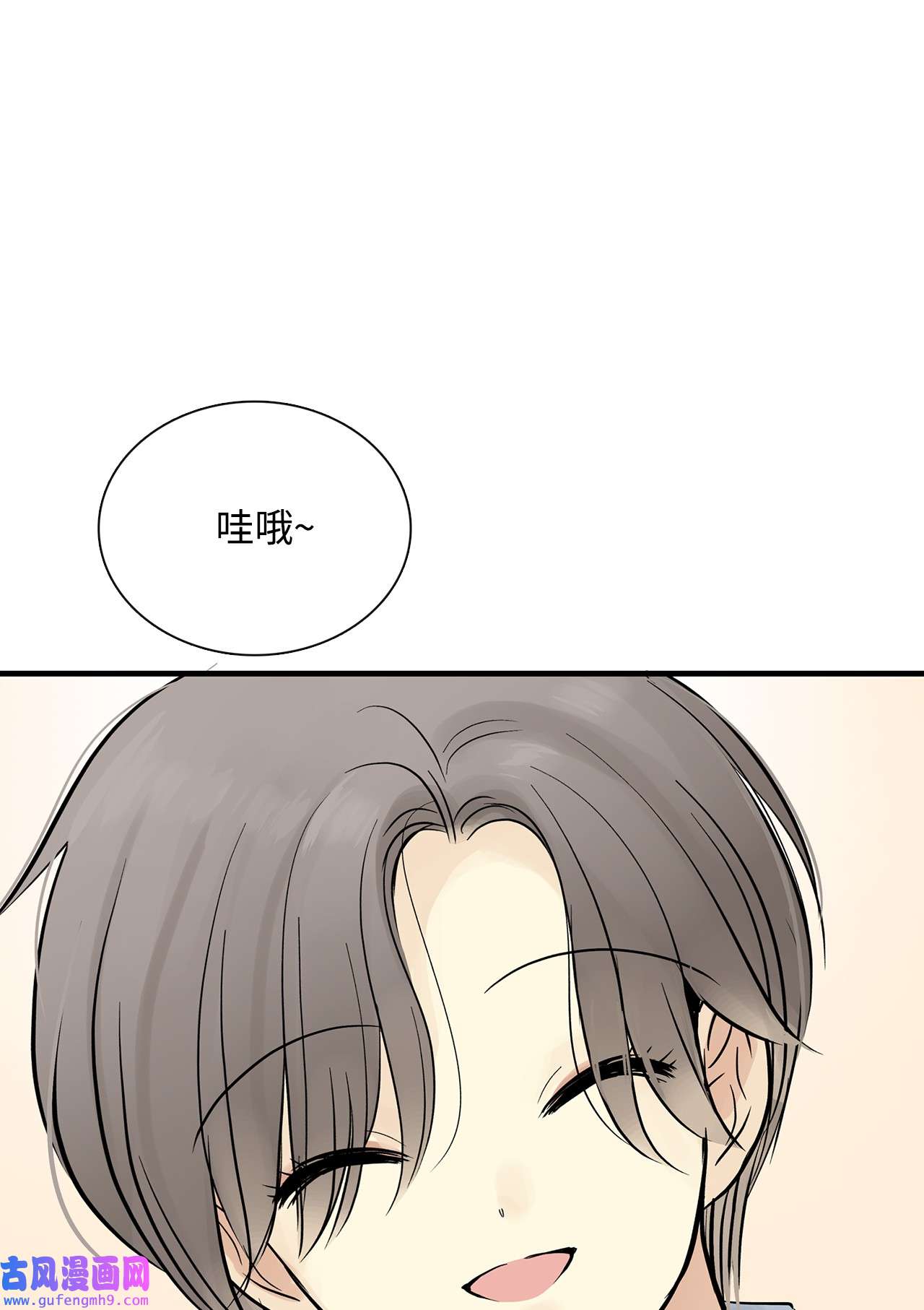 图腾领域018 暗恋是什么