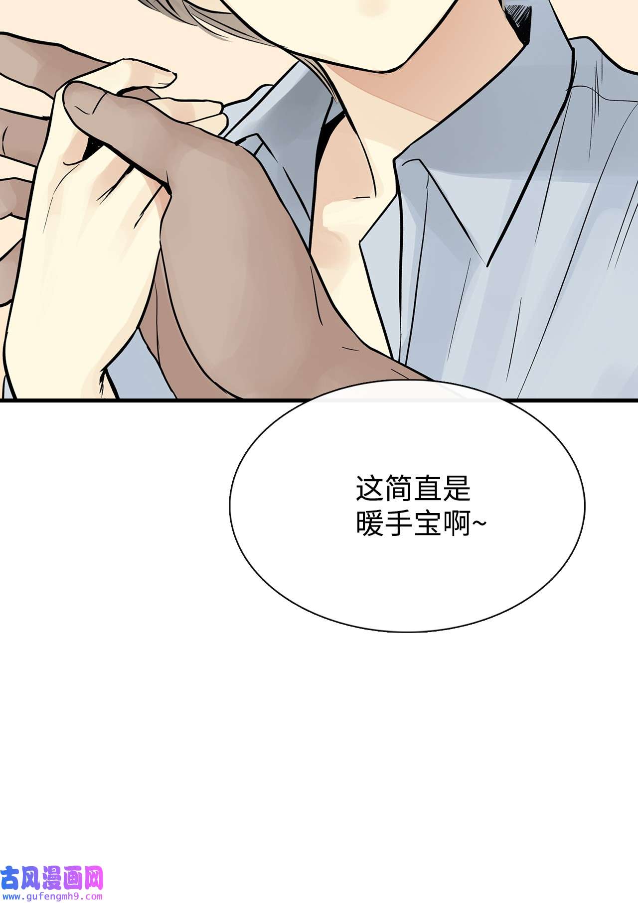 图腾领域018 暗恋是什么