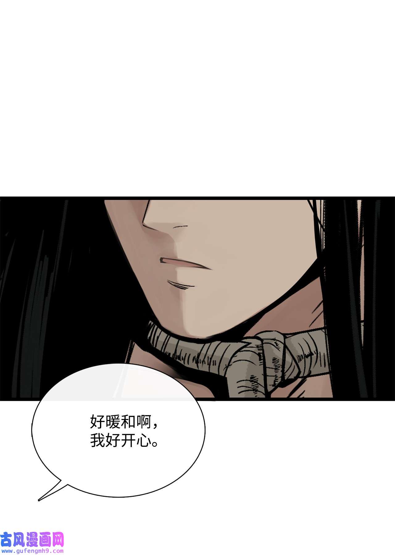 图腾领域018 暗恋是什么