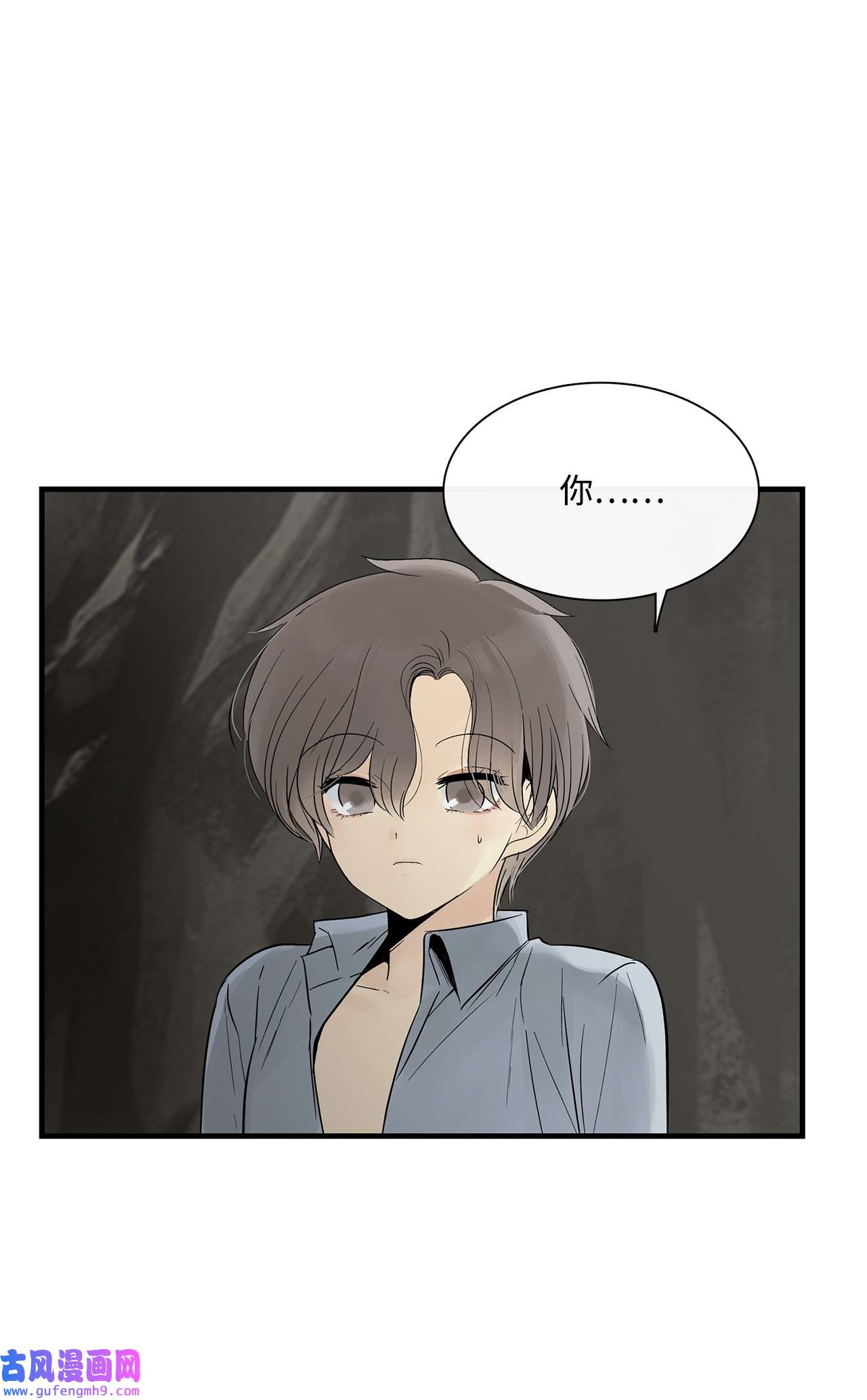 图腾领域018 暗恋是什么