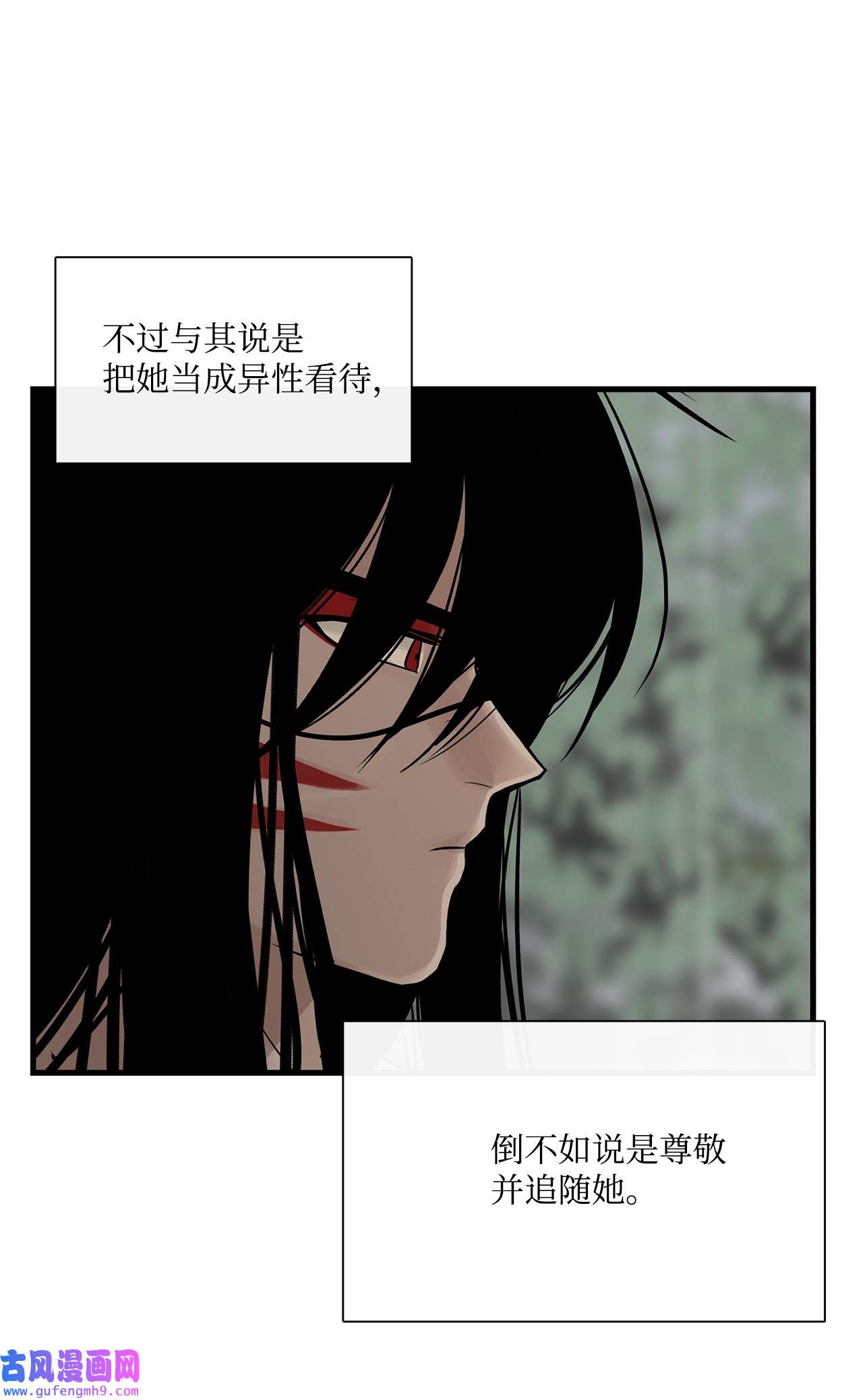 图腾领域018 暗恋是什么