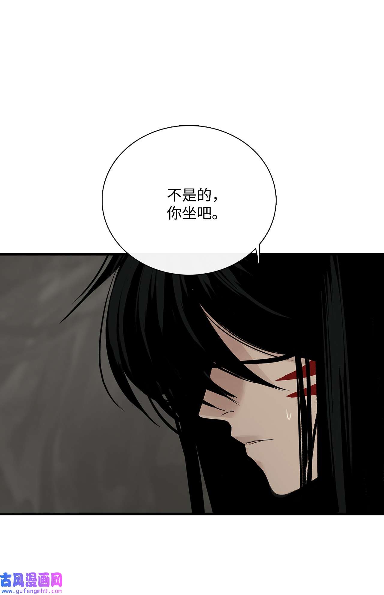 图腾领域018 暗恋是什么