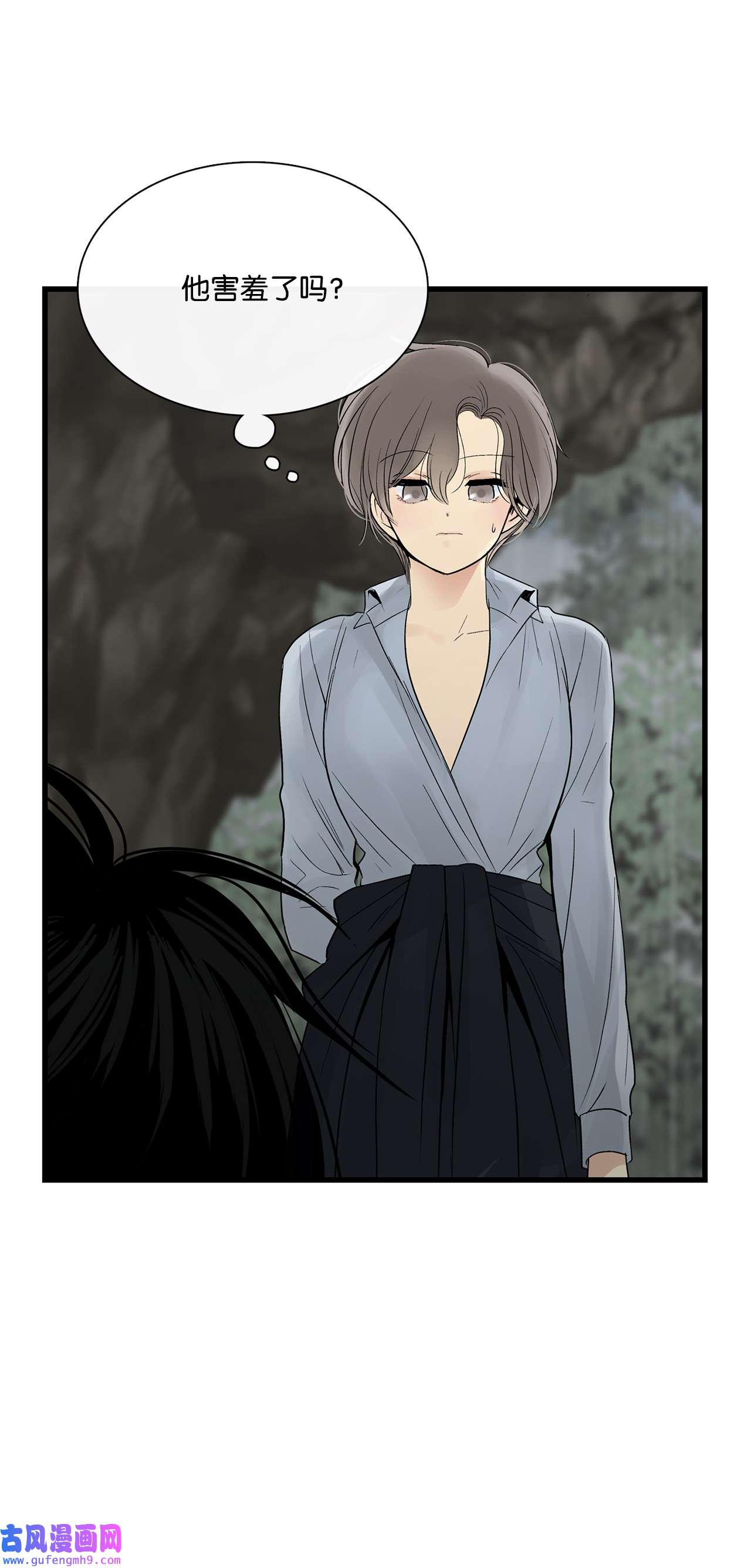 图腾领域018 暗恋是什么